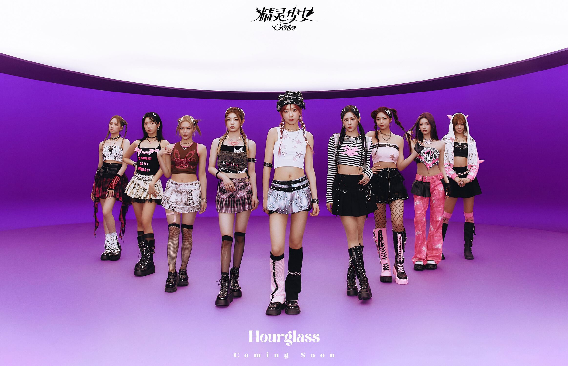 【视频】elyn化身鬼马少女⚡️gen1es新歌《hourglass》上线🔥