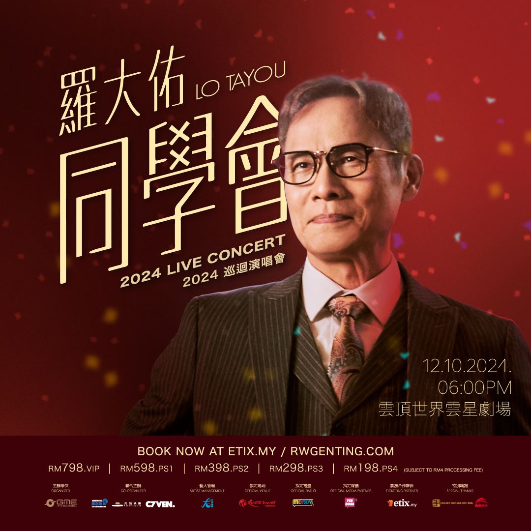 🎤歌手蒋志光为演唱会特别嘉宾🎉10月12日将出席《罗大佑〈2024同学会〉演唱会》❗️