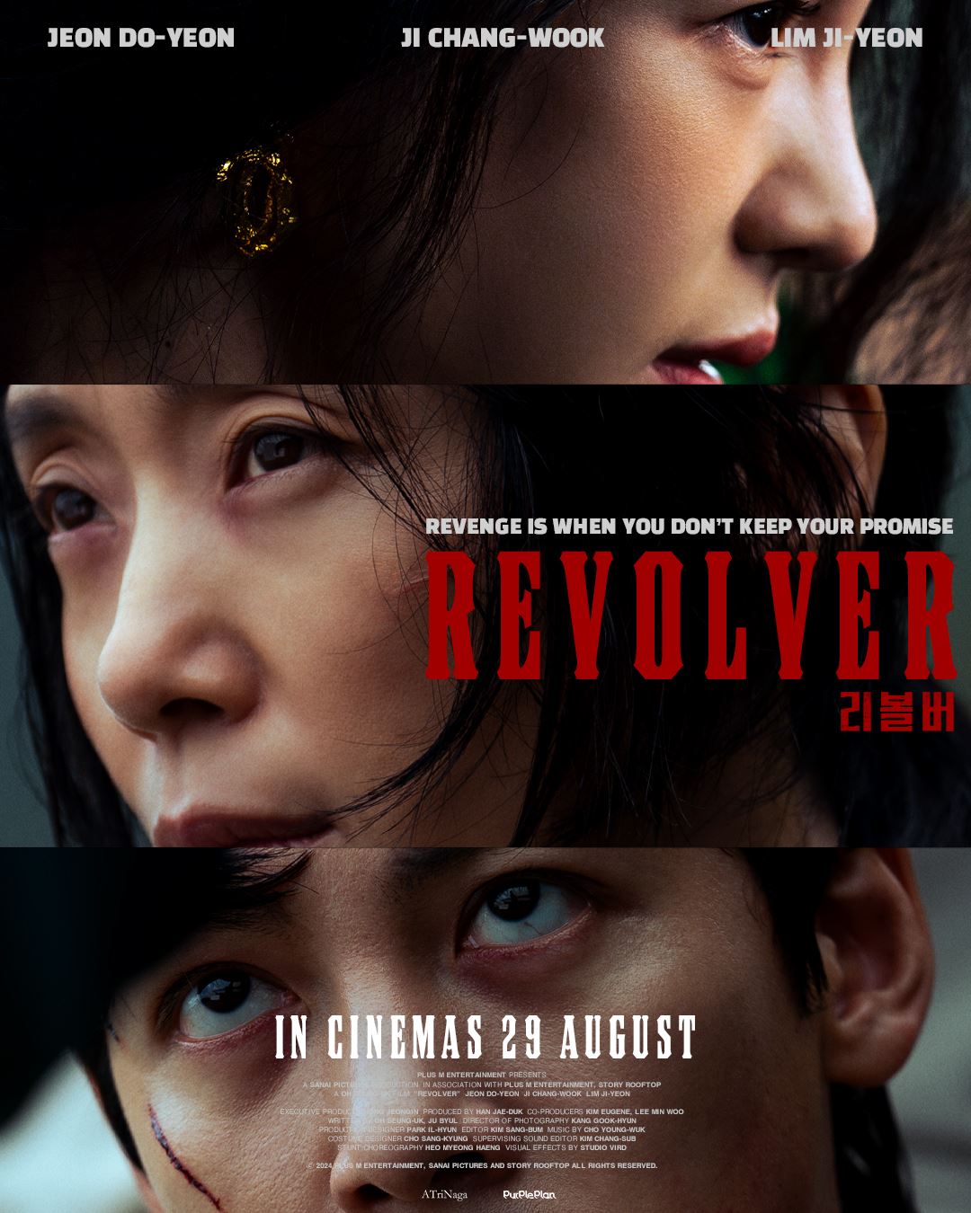 电影《revolver》热映中❗女警全度妍因罪入狱⚡️