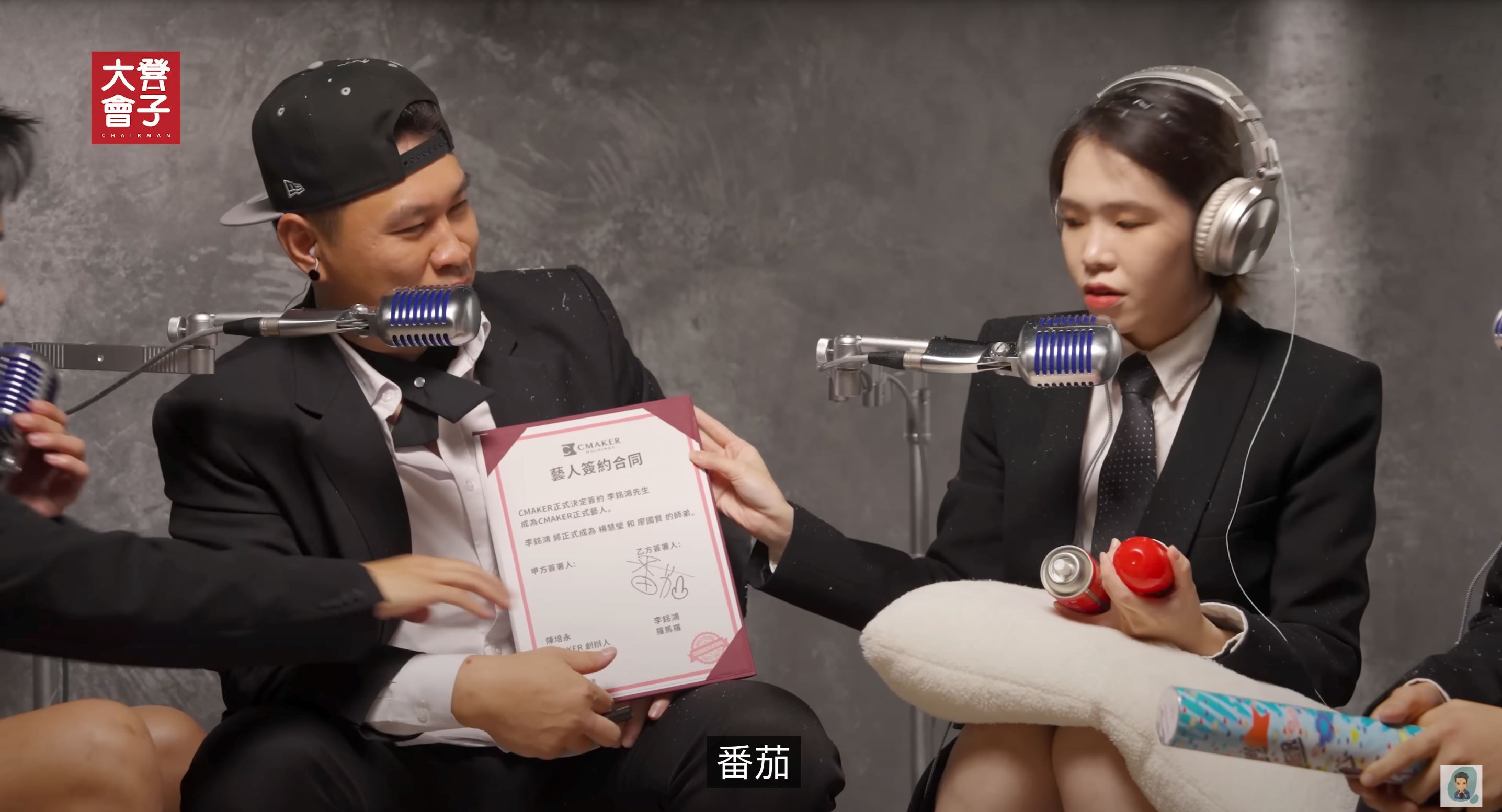 tomato自曝本名❗正式加入cmaker🔥