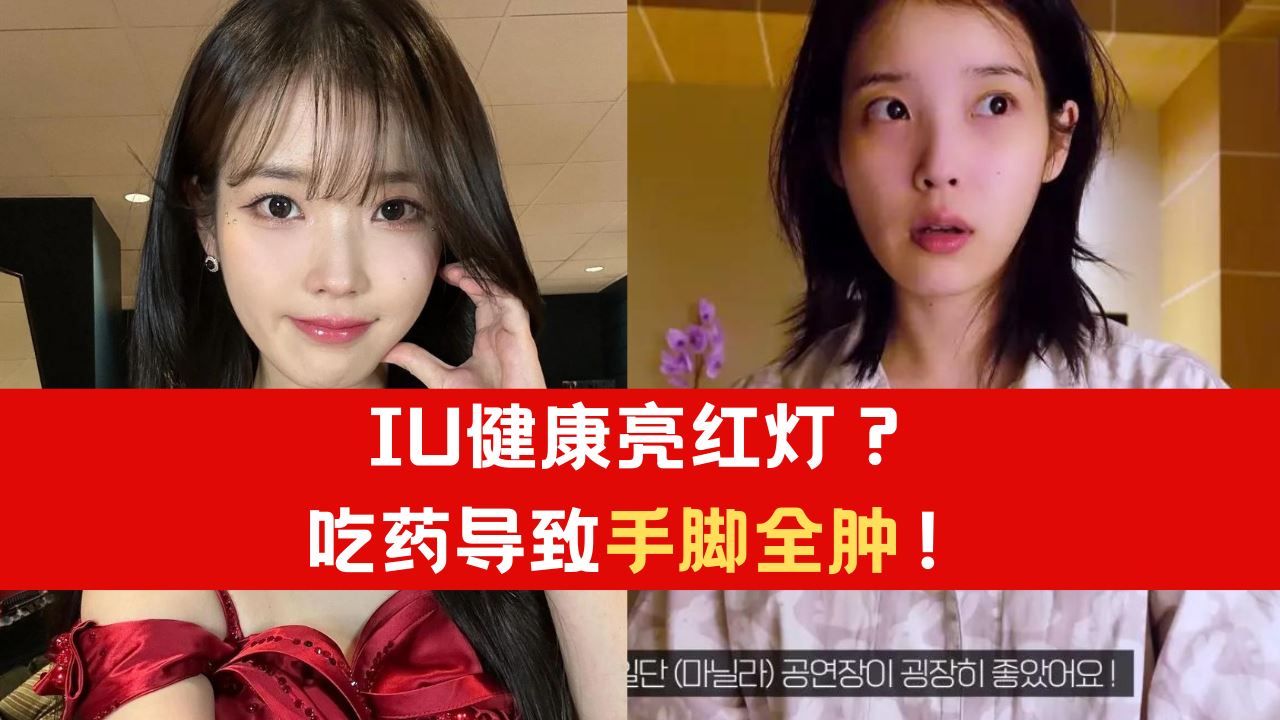 iu_1.png