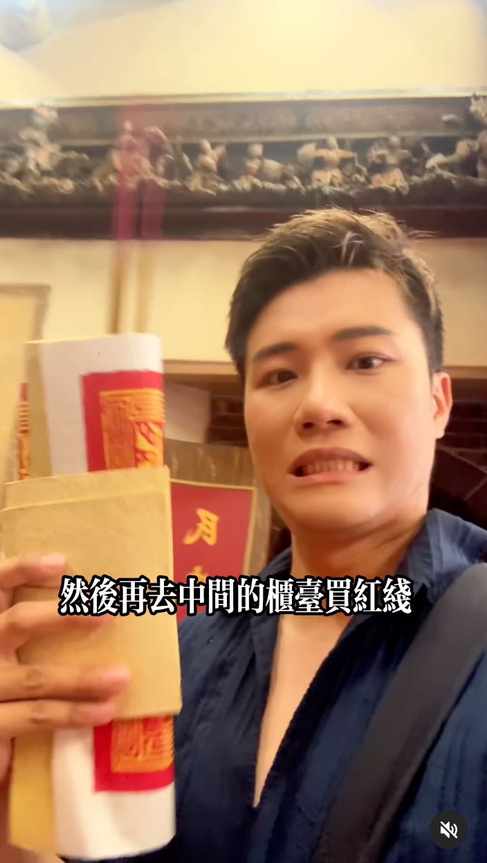 🇹🇼台北最灵的月老庙❗据说拜过都脱单了💗