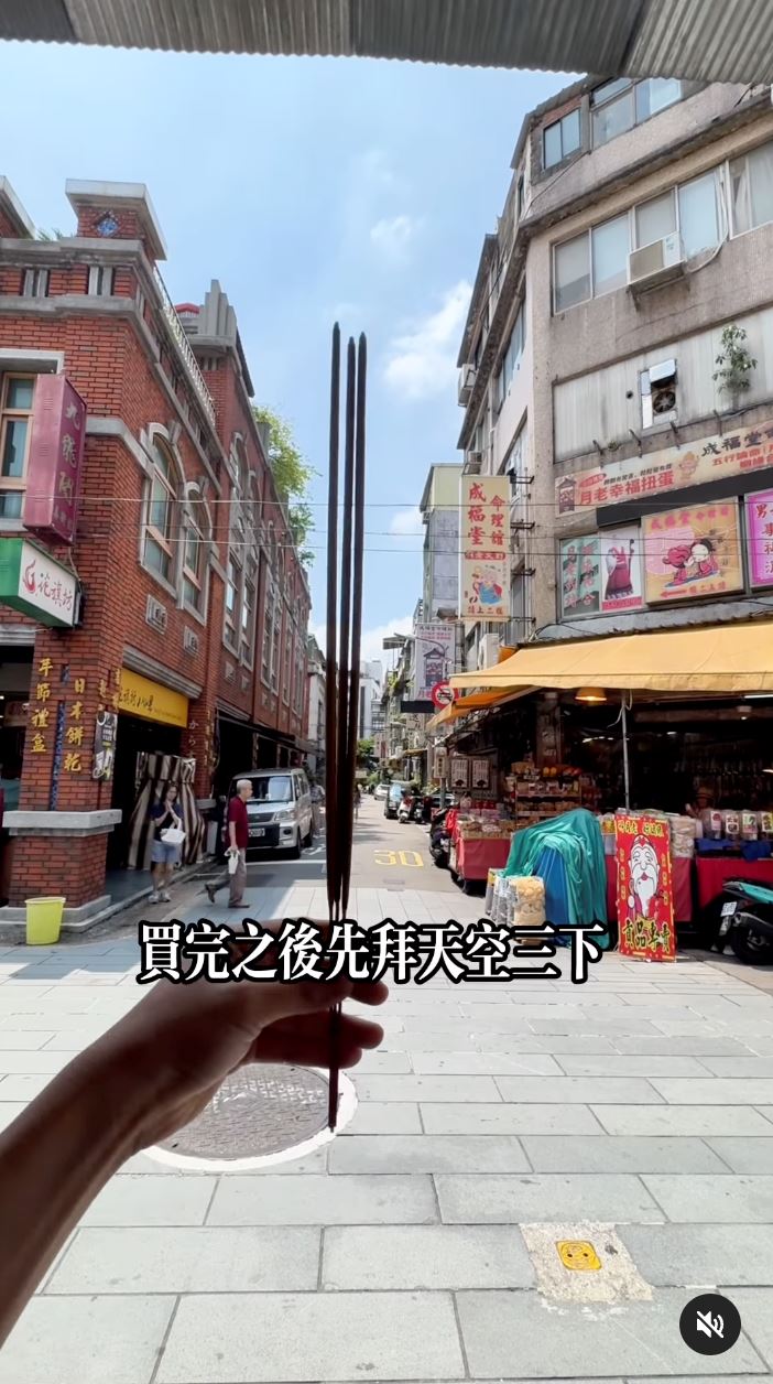 🇹🇼台北最灵的月老庙❗据说拜过都脱单了💗