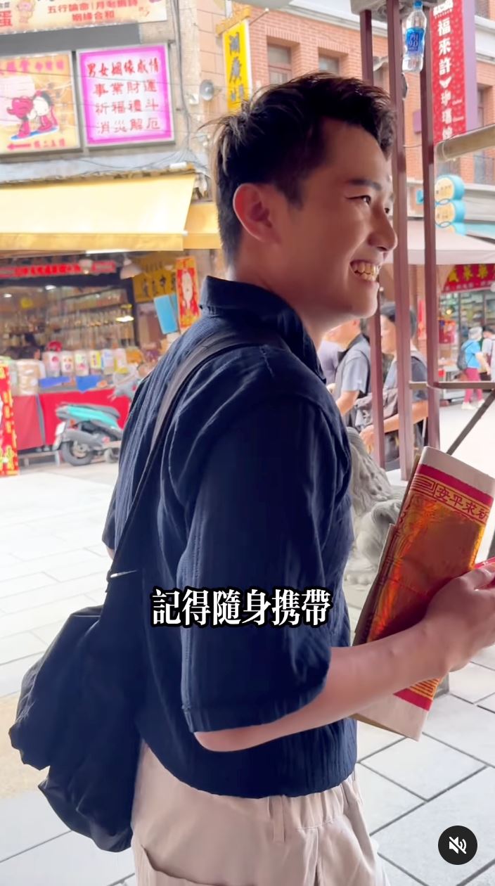 🇹🇼台北最灵的月老庙❗据说拜过都脱单了💗