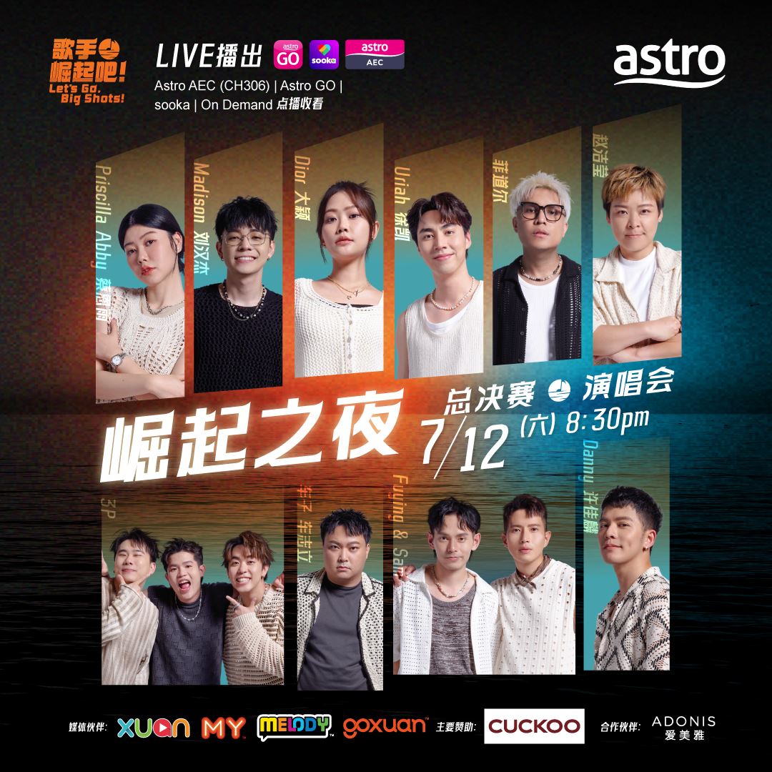 astro《歌手 崛起吧!》｜李佩玲为总决赛开场献唱！
