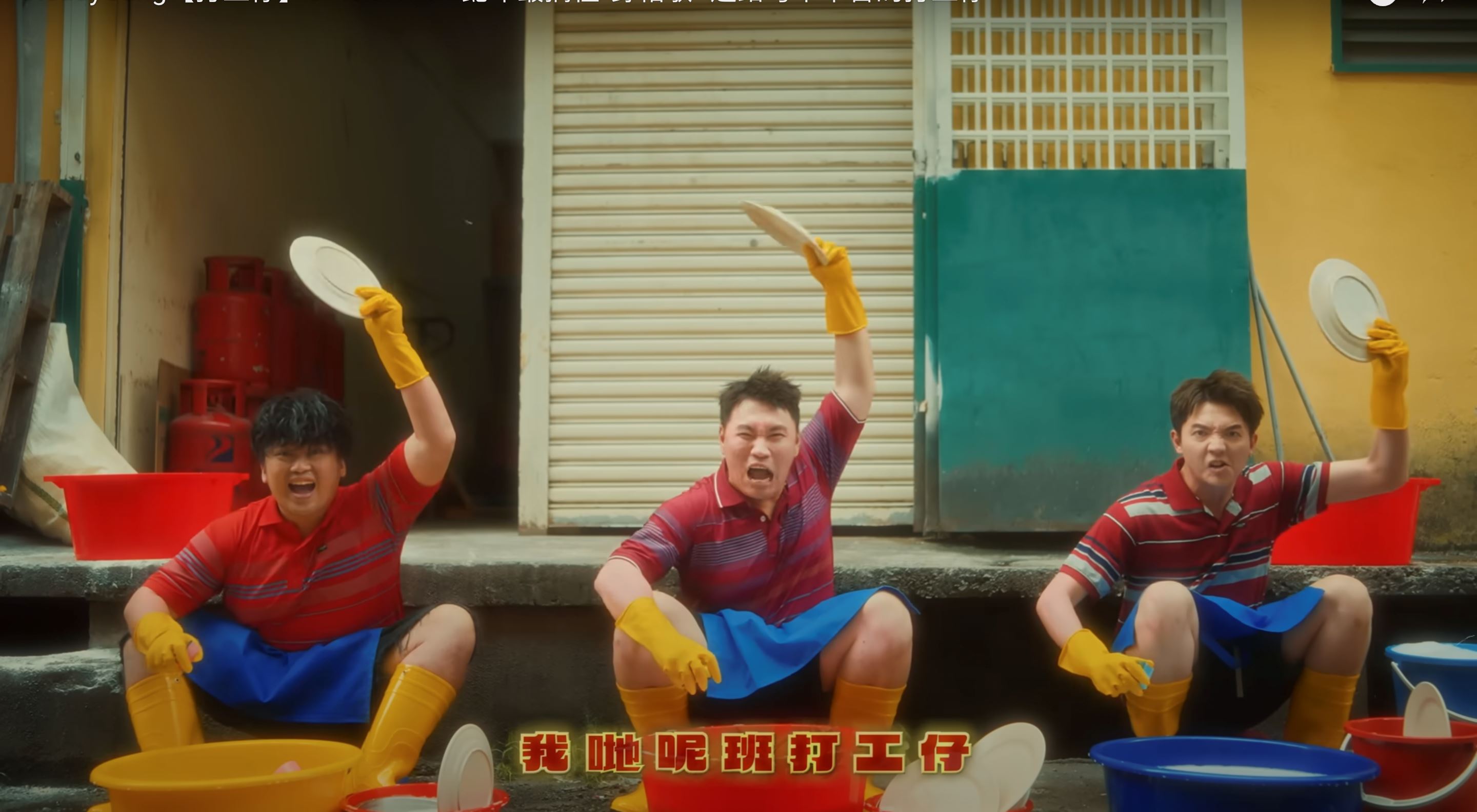 🇲🇾steadygang《打工仔》上线❗tara可爱客串😘