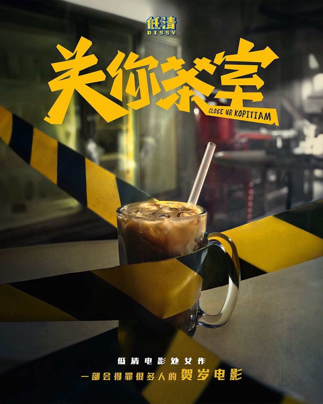 🇲🇾低清用ai说唱《酸民日》❗还公开酸民账号😱