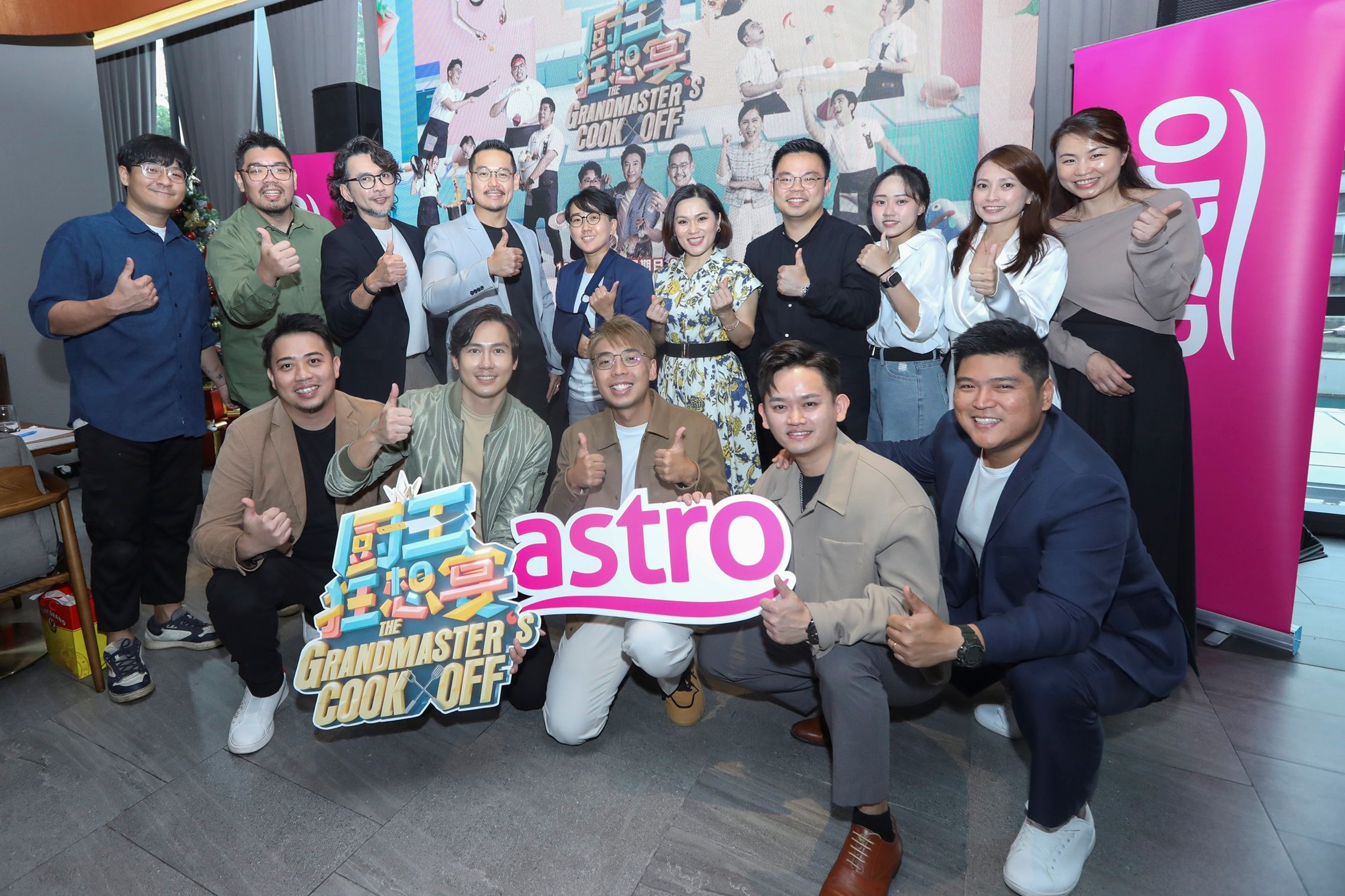 astro 全新厨艺竞技真人秀《厨王狂想宴》