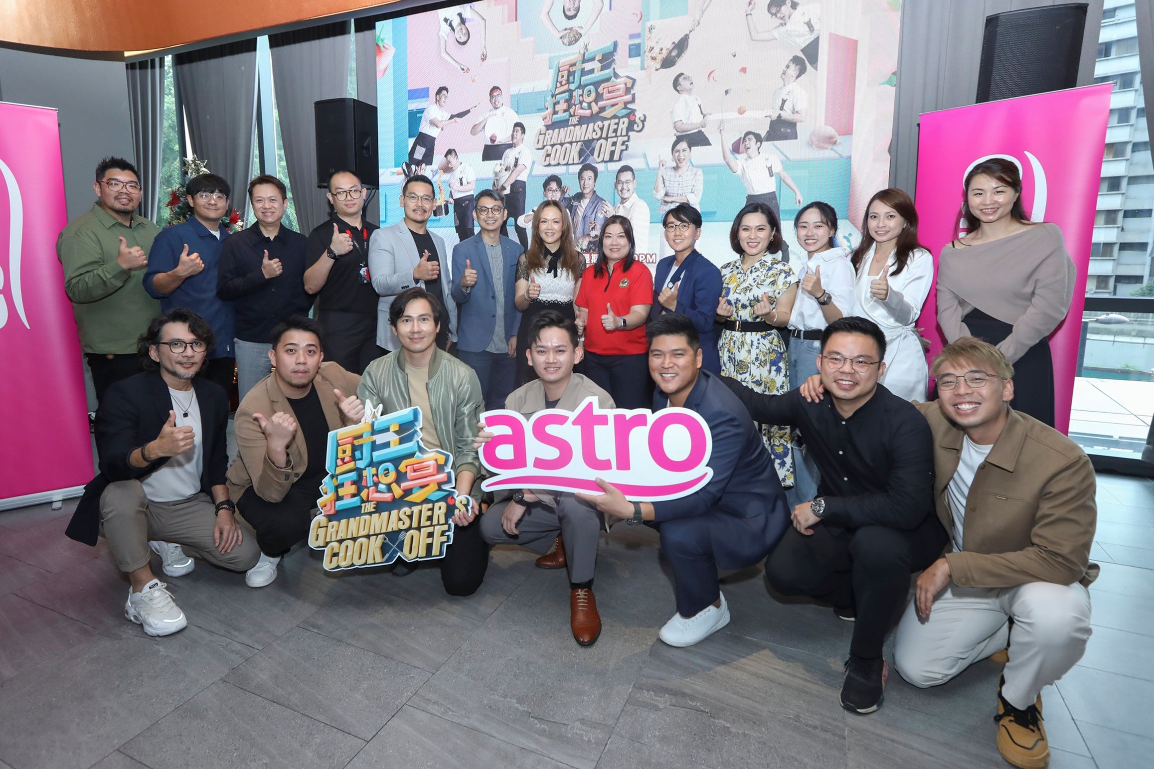 astro 全新厨艺竞技真人秀《厨王狂想宴》