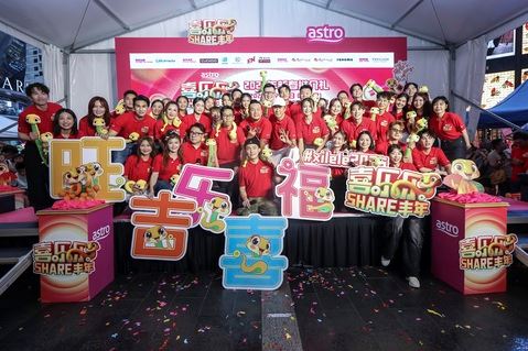astro 2025年新春活动《喜乐乐share丰年》共享丰年喜悦	共庆欢乐新年