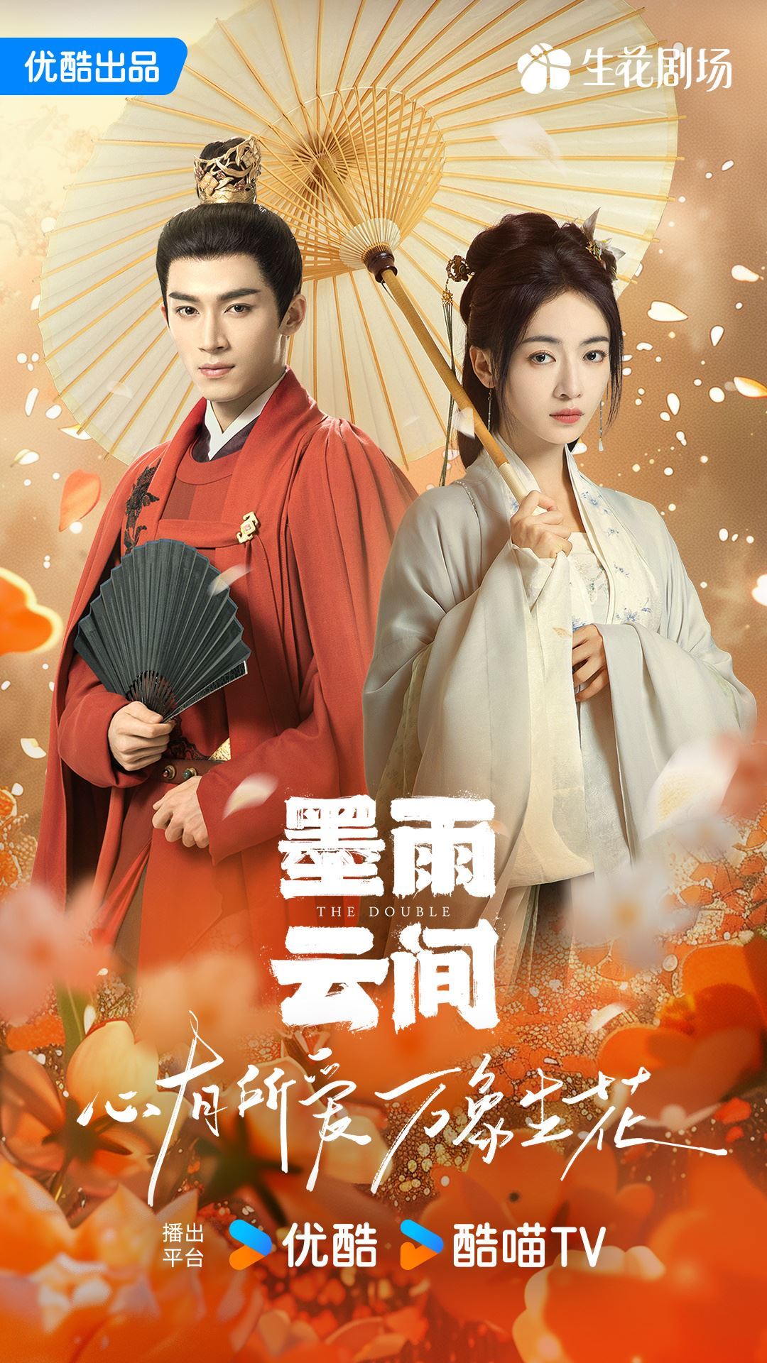 大马热搜影集榜❗第一名是《泪之女王》👑