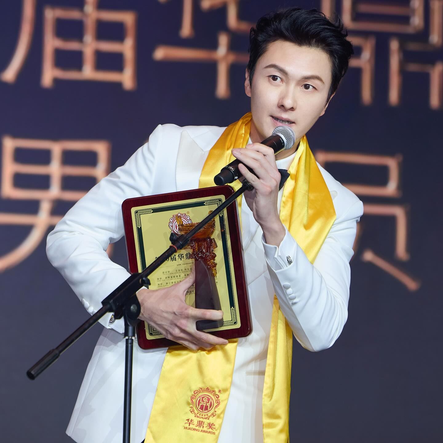 【第40届华鼎奖】佘诗曼获封视后❗王浩信夺视帝⚡️