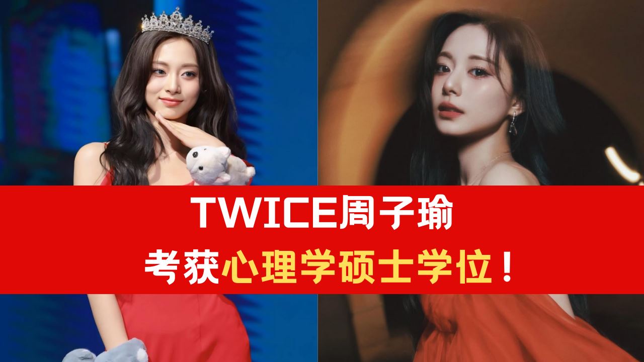 twice.png