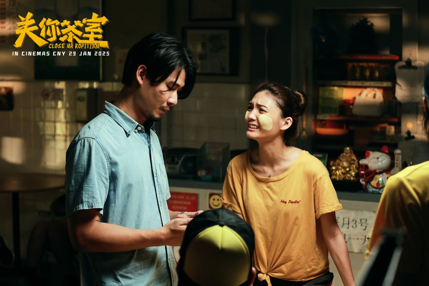 🎬2025贺岁电影《关你茶室》1月29日全马上映❗低清、李国煌携手贺岁🧨