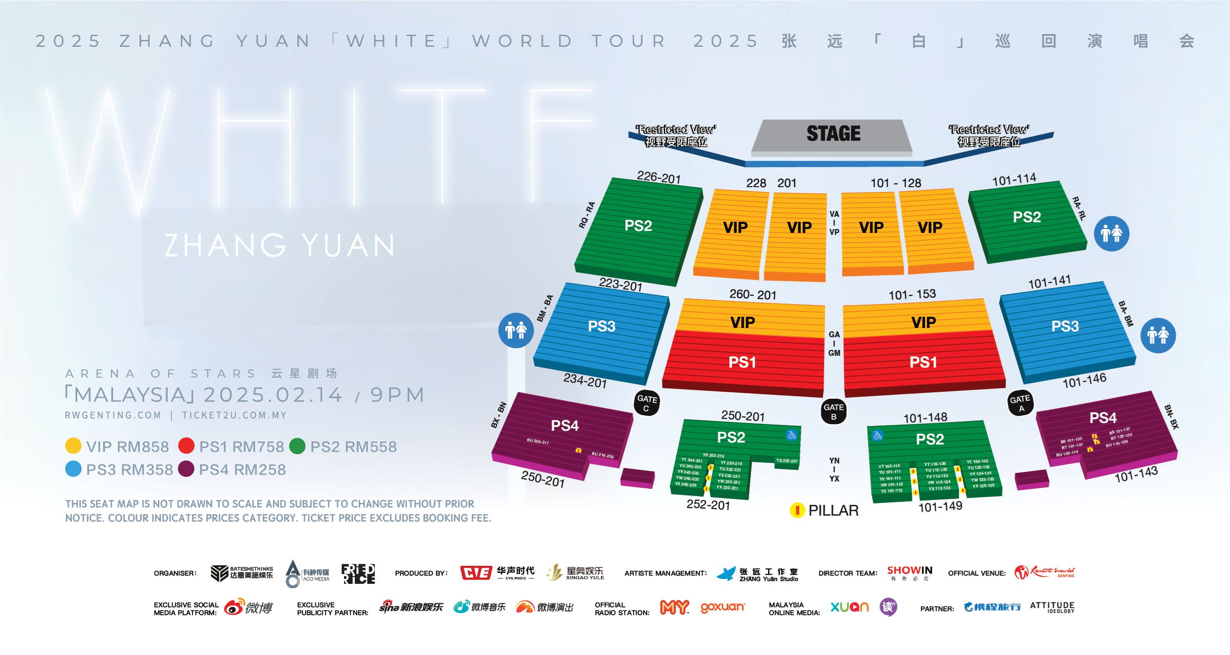 🇨🇳张远2月14日唱进大马❗探索⼼灵的⾳乐旅程浪漫启航⛵️