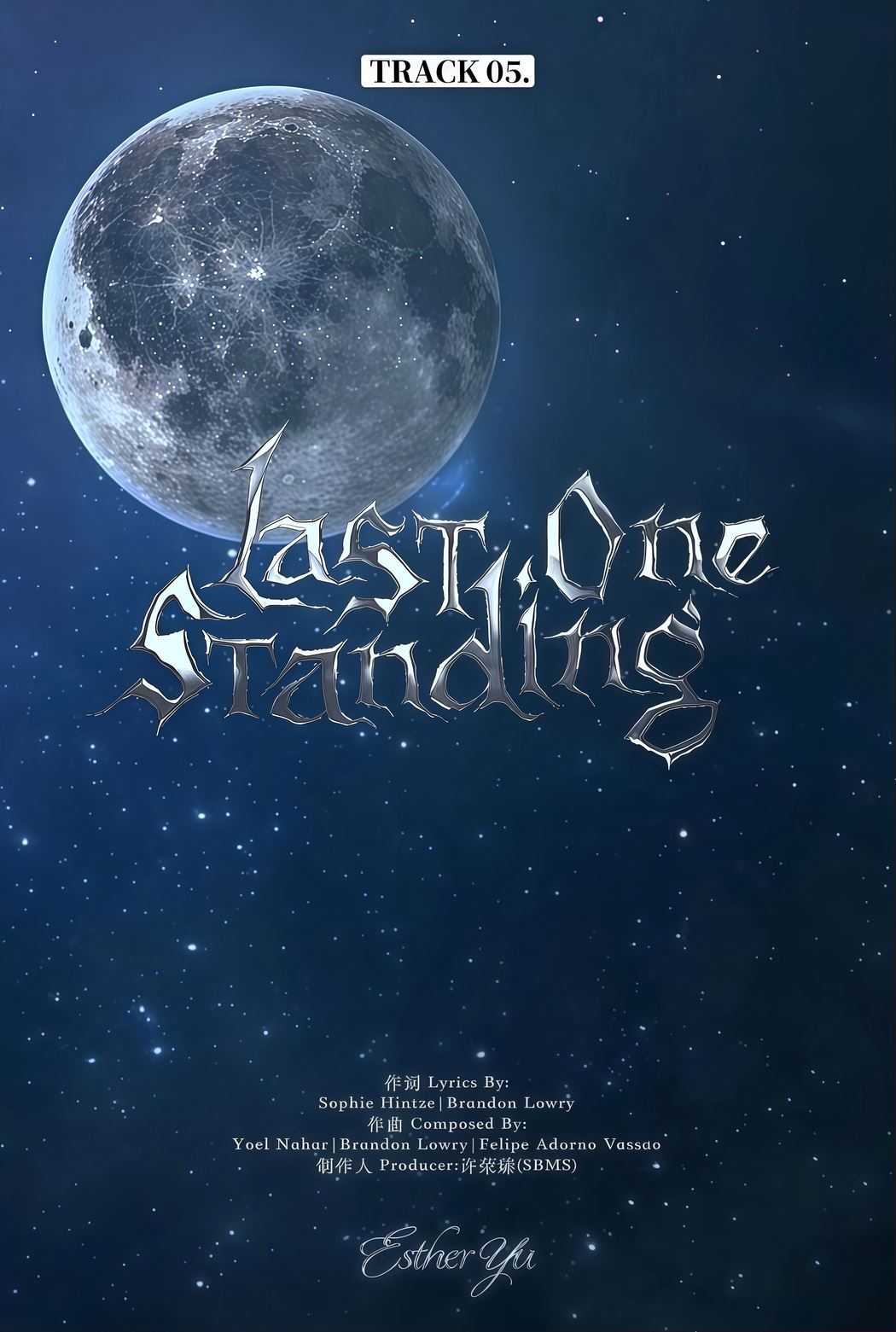 虞书欣新歌《spicy honey》上线❗feat.宝石老舅💎