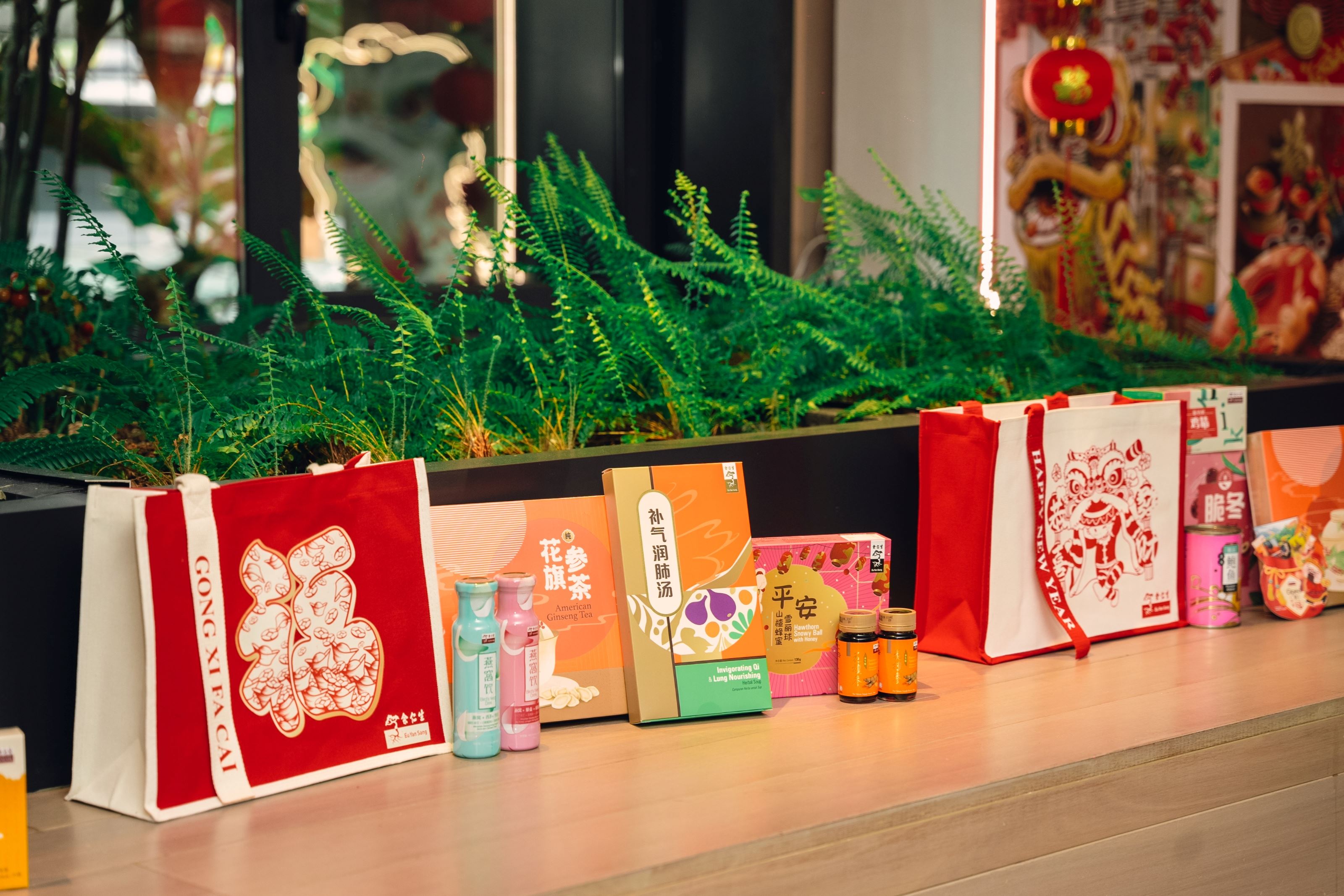 余仁生新年礼篮2025