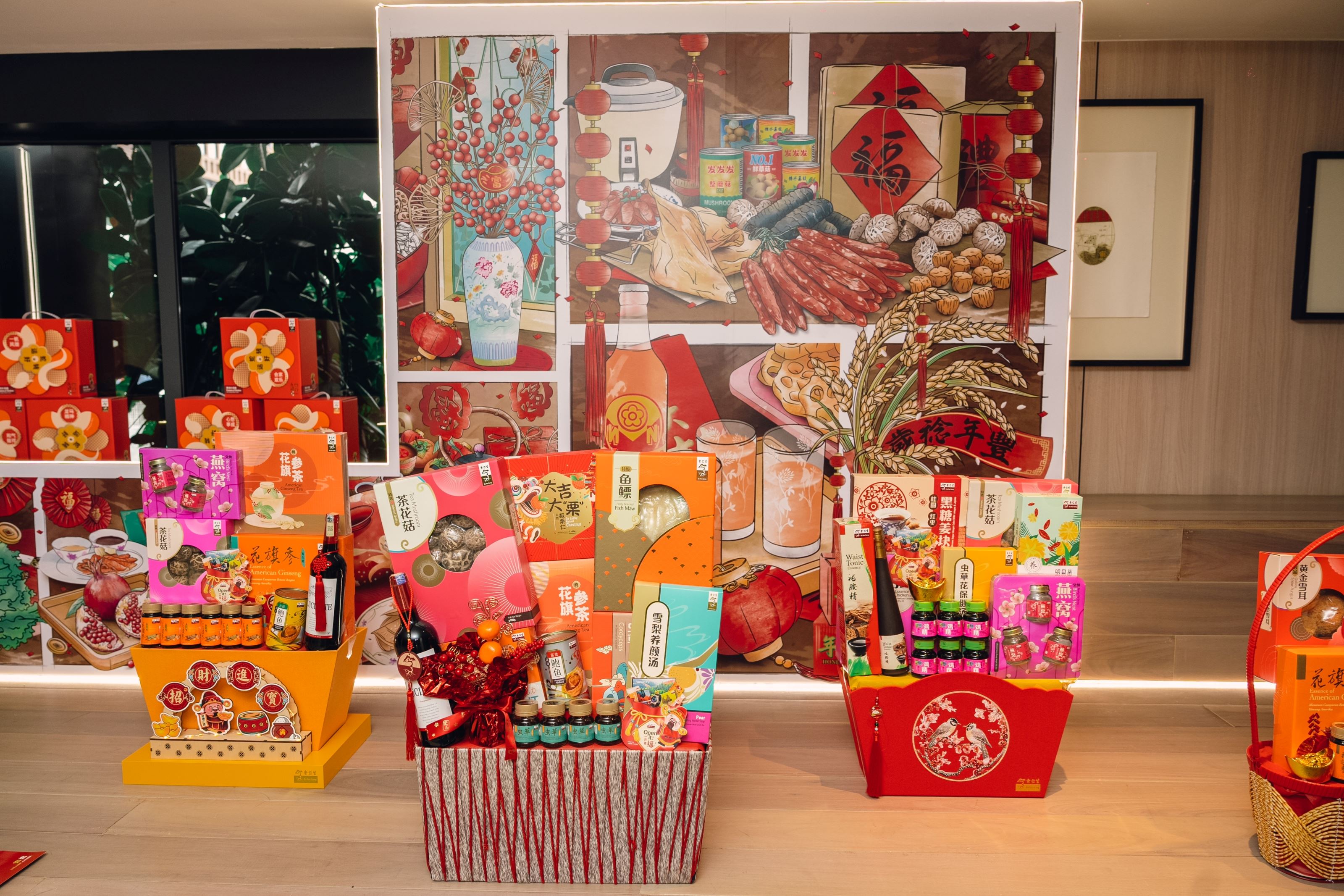 余仁生新年礼篮2025