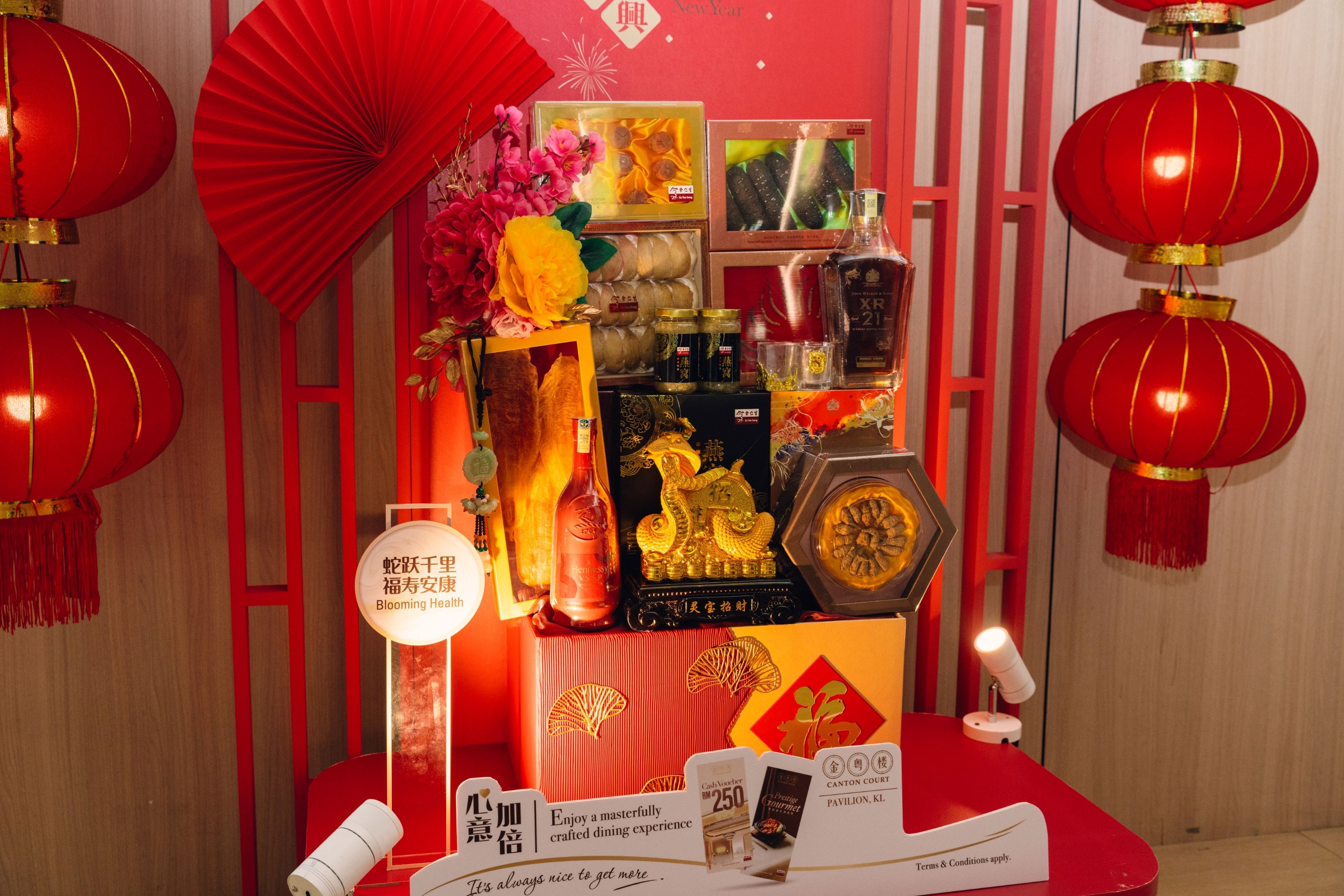 余仁生新年礼篮2025