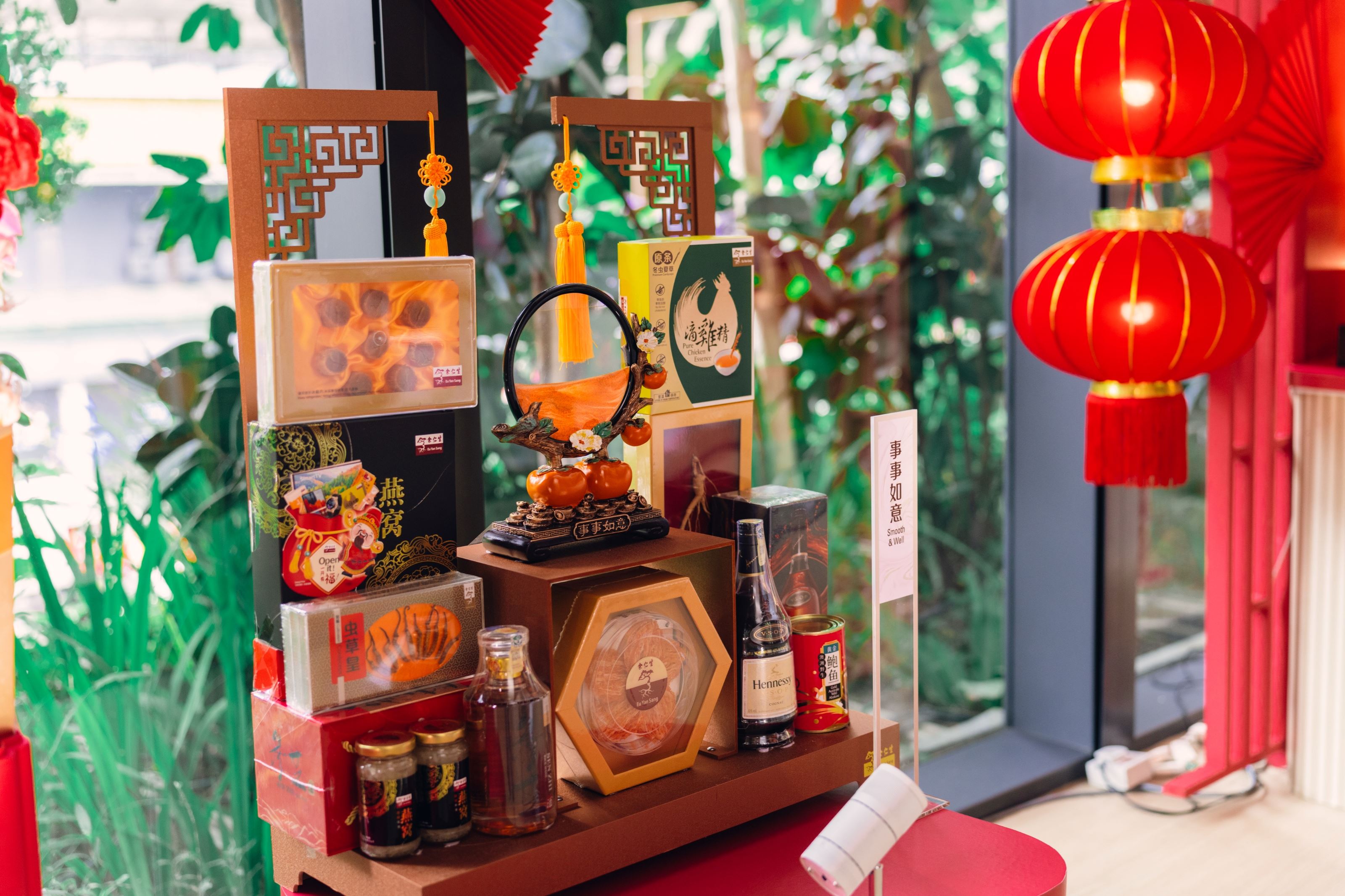 余仁生新年礼篮2025