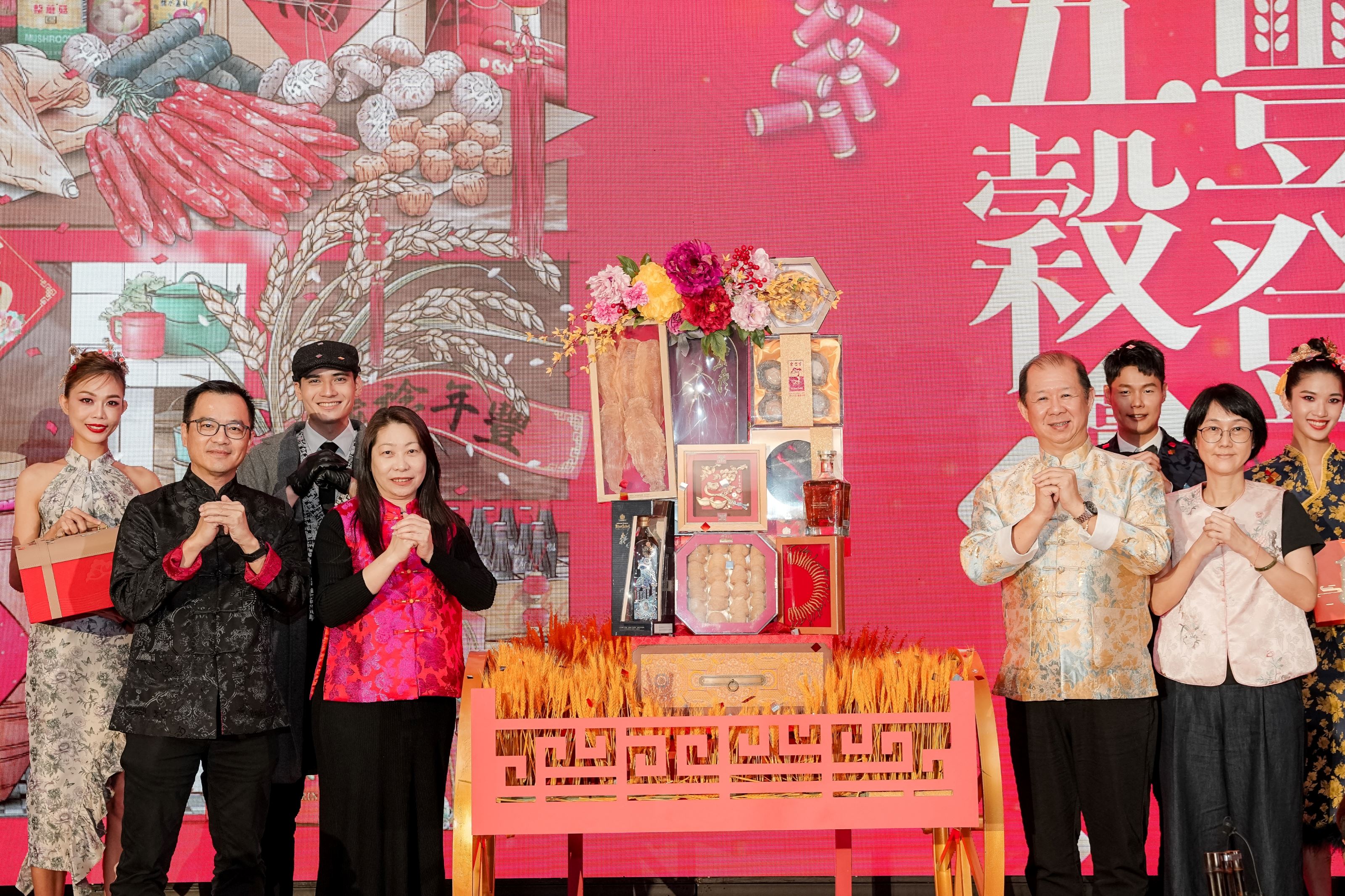 余仁生新年礼篮2025记者会