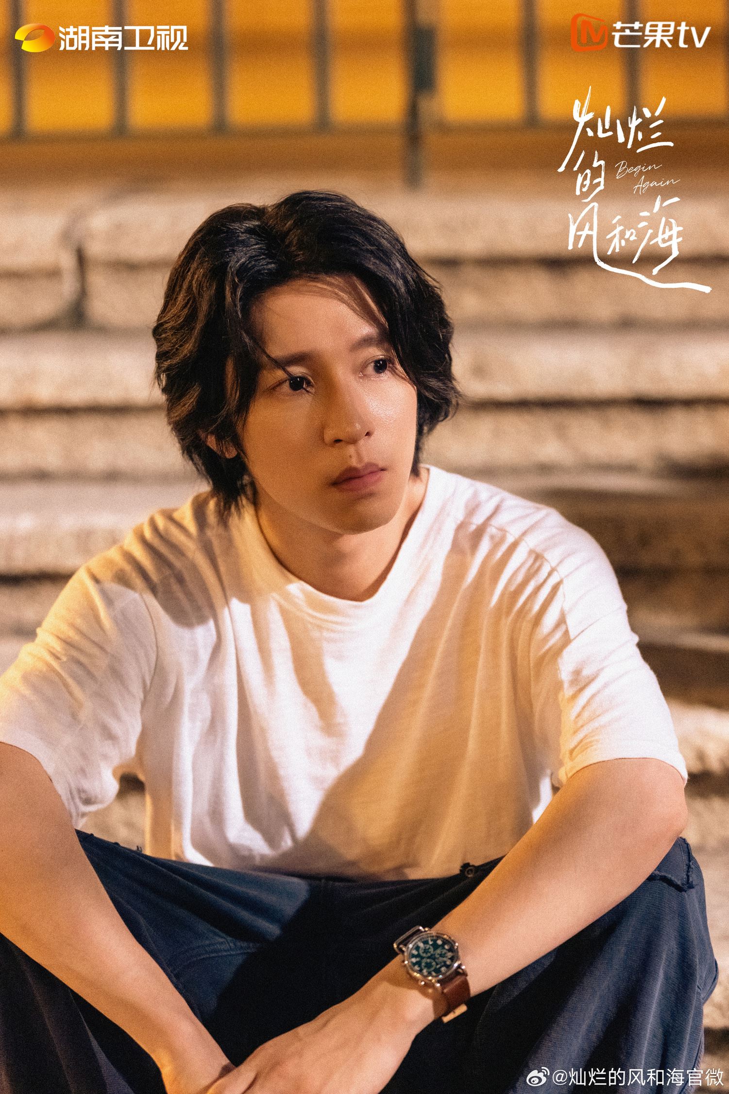 📺孙阳新剧《灿烂的风和海》上线❗李施嬅秒变公关女王⚡️