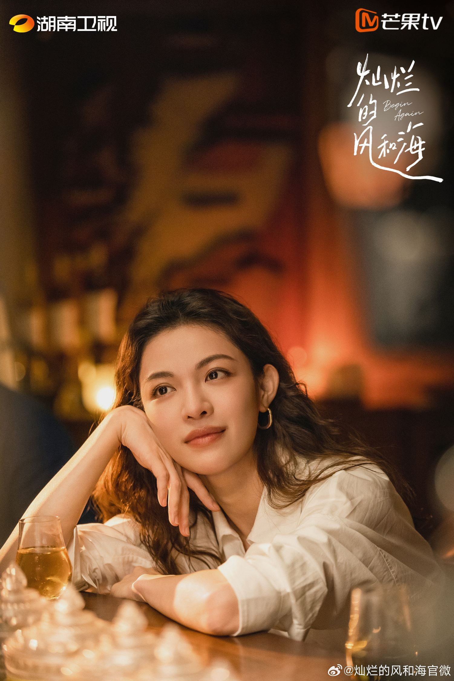 📺孙阳新剧《灿烂的风和海》上线❗李施嬅秒变公关女王⚡️