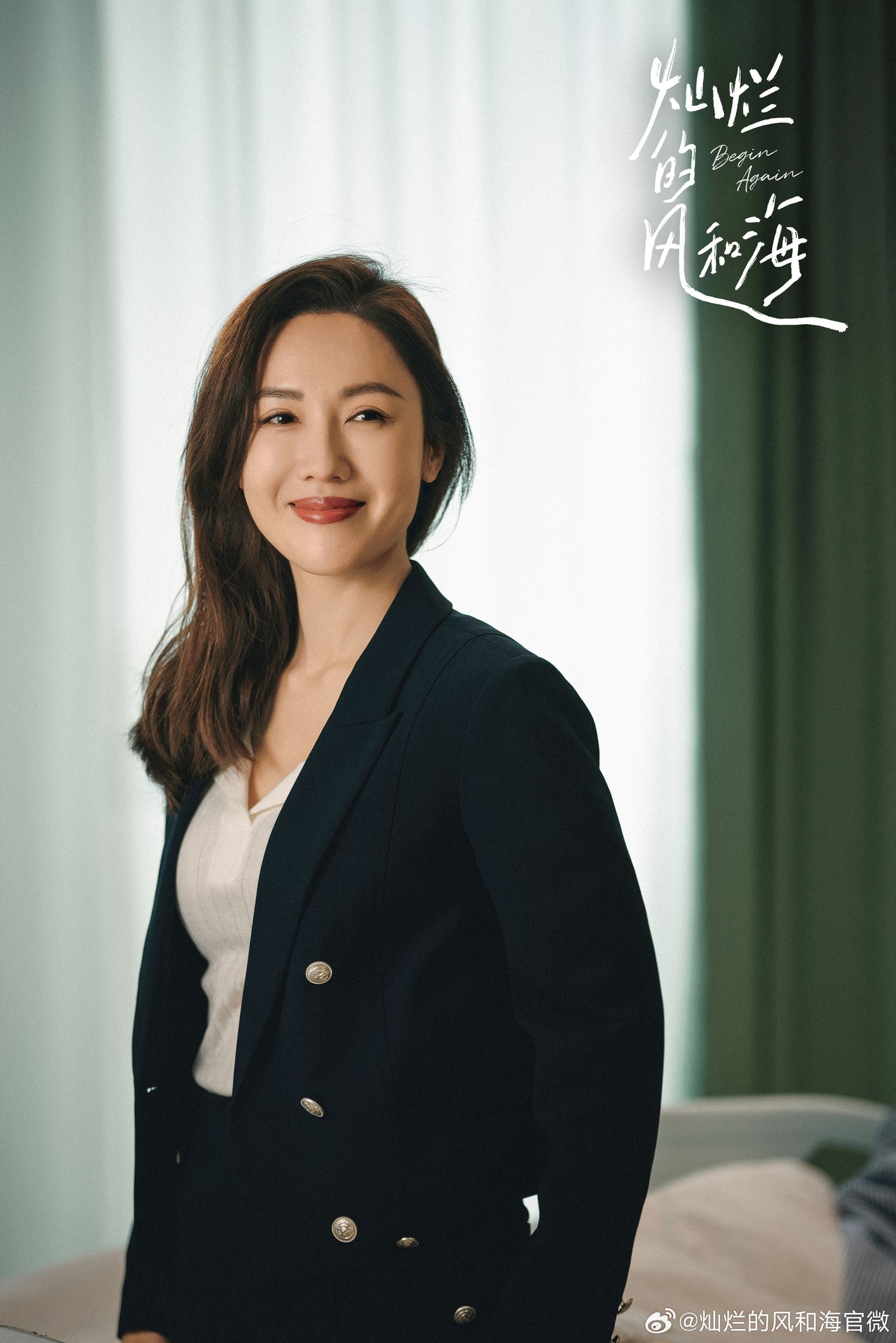 📺孙阳新剧《灿烂的风和海》上线❗李施嬅秒变公关女王⚡️