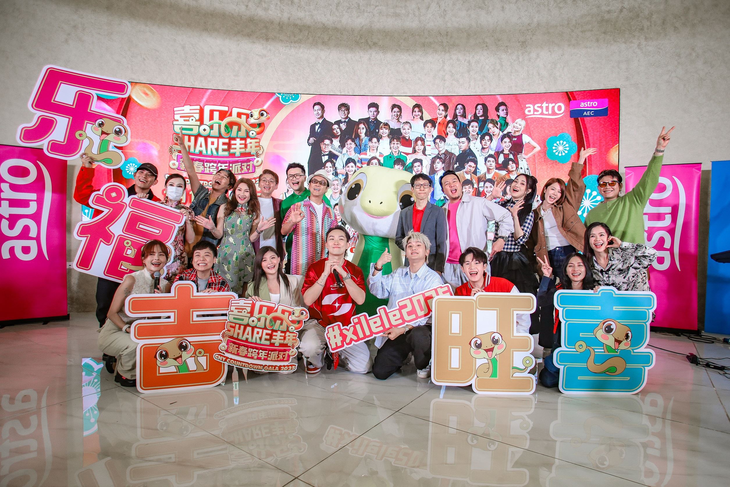 astro喜乐乐share丰年新春跨年派对❗欧阳震华、李国煌即将来马大抛笑弹🔥