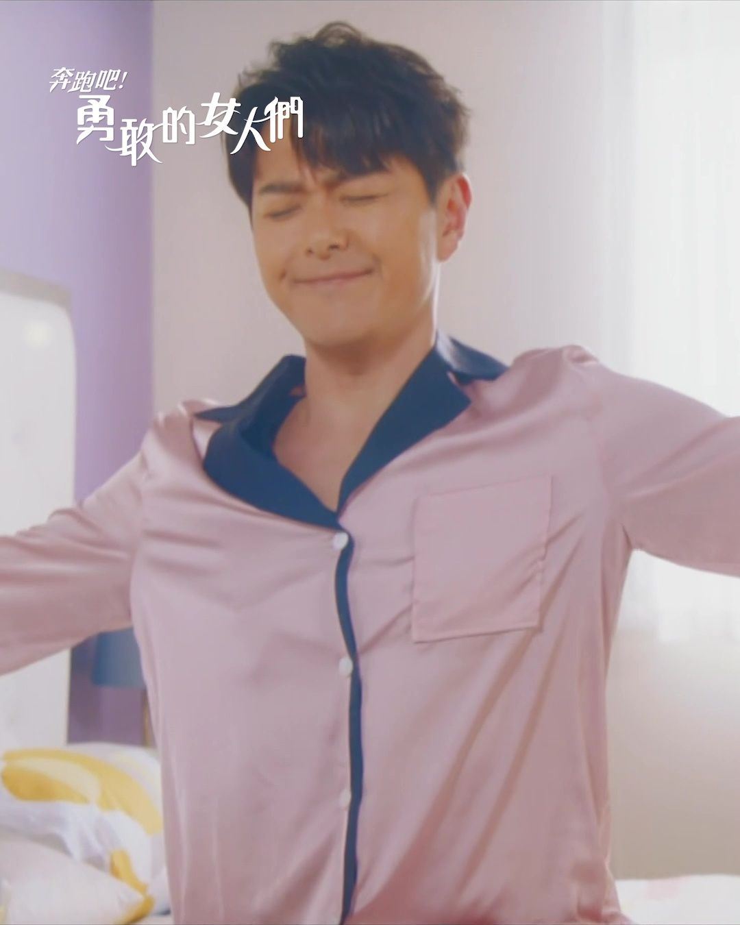 📺tvb《奔跑吧!勇敢的女人们》萧正楠化身“爱妻号”❗花样式肉麻比心💗