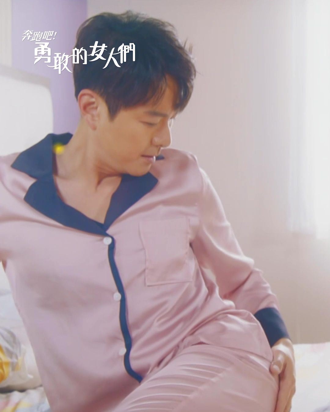 📺tvb《奔跑吧!勇敢的女人们》萧正楠化身“爱妻号”❗花样式肉麻比心💗