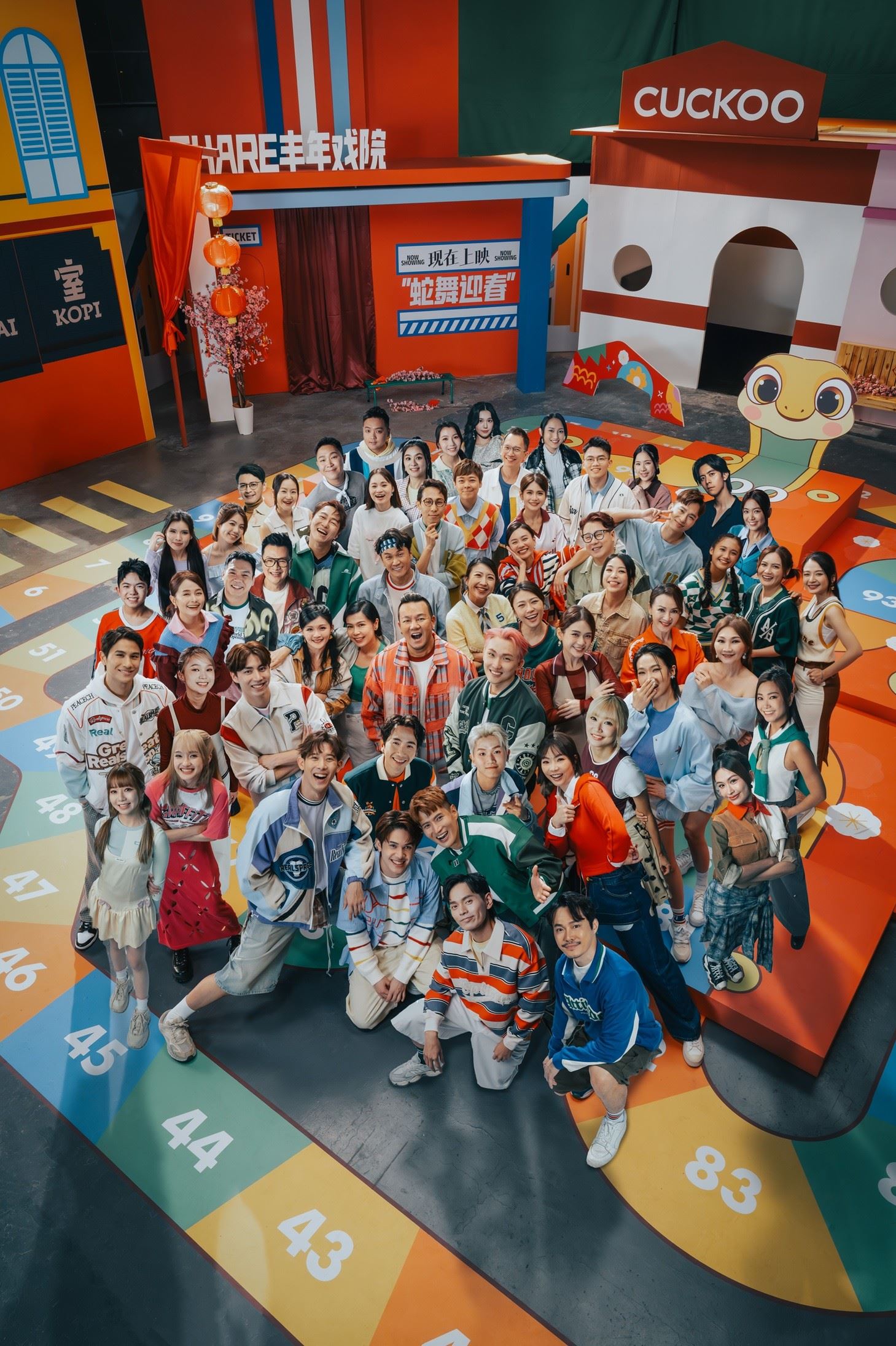 astro《喜乐乐share丰年》造势活动｜1月4日正式开跑！