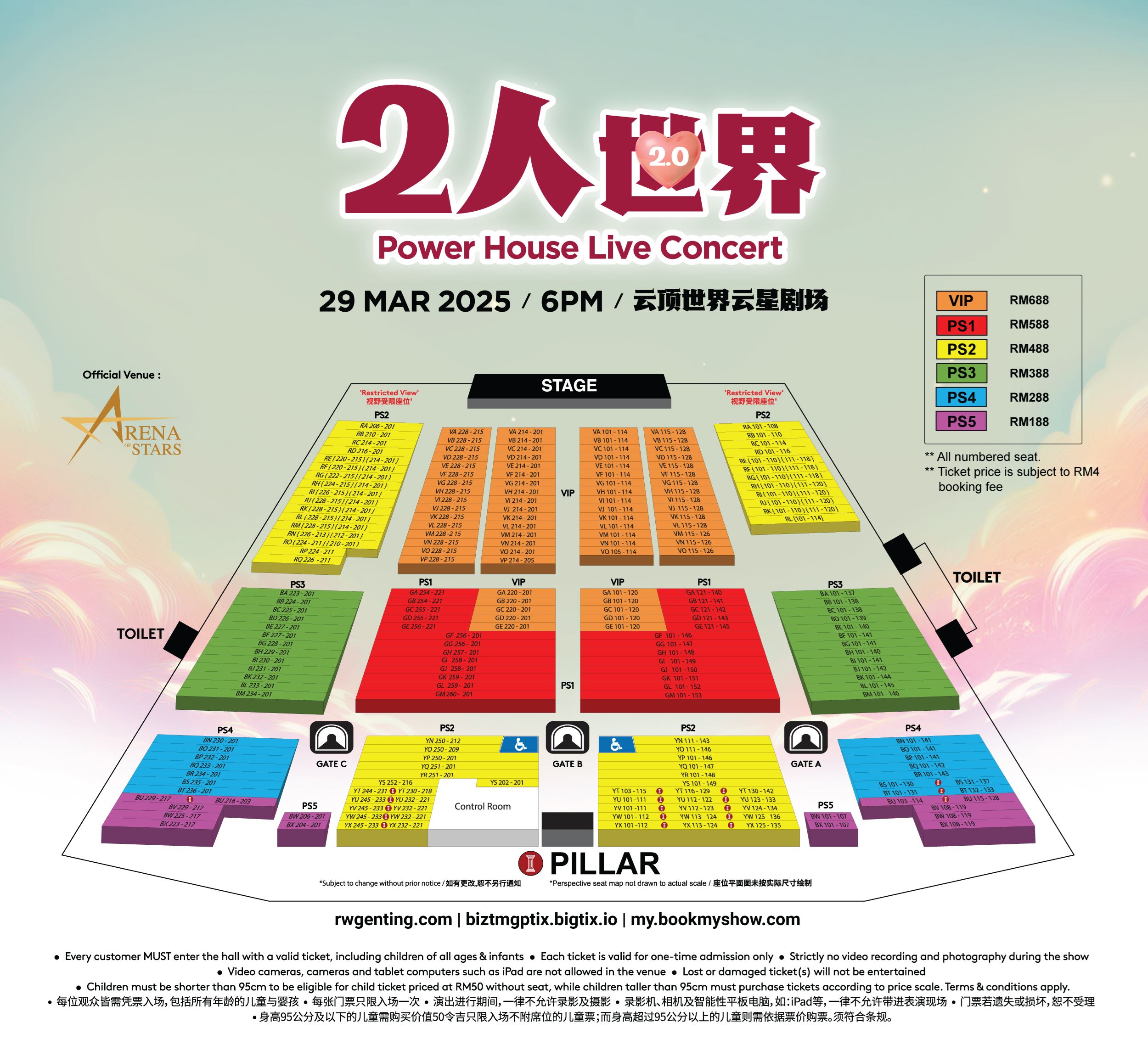 尤长靖和艾怡良惊喜合作❗3月29日来马开唱🔥