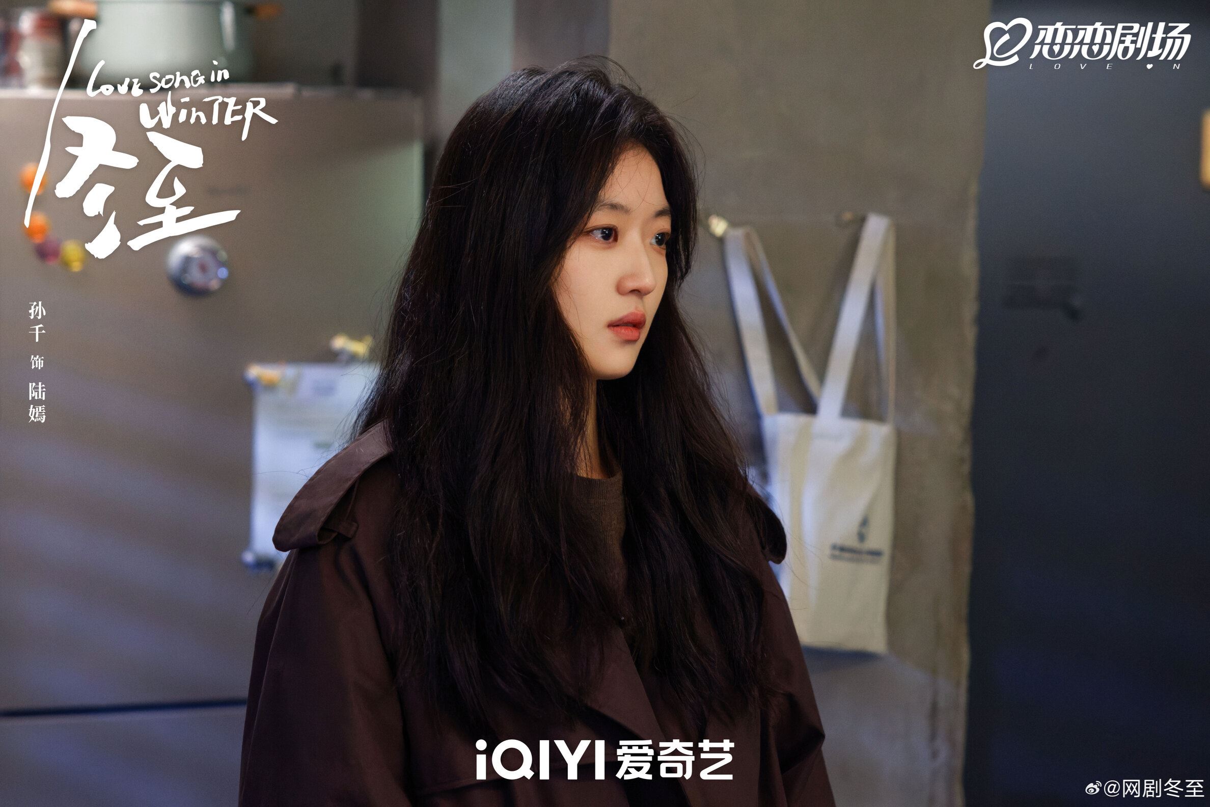 黄景瑜《冬至》再演刑警❗与孙千重逢再相爱💗