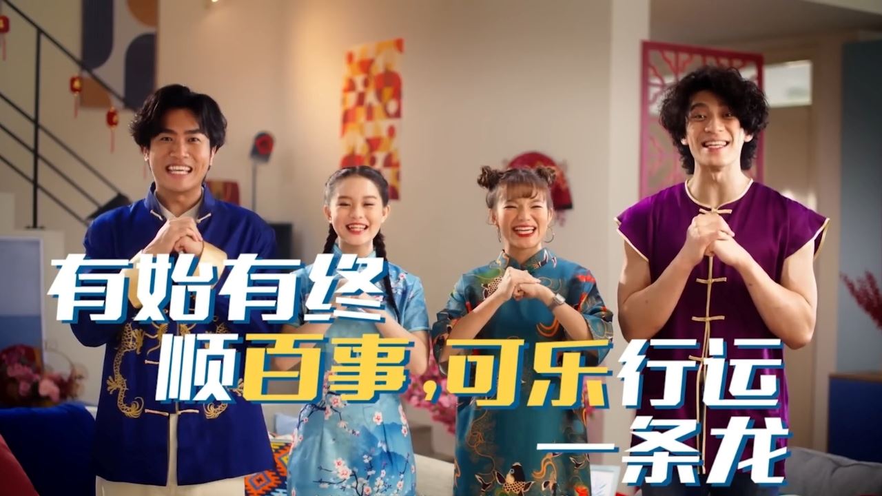 网红恭祝大家新年快乐