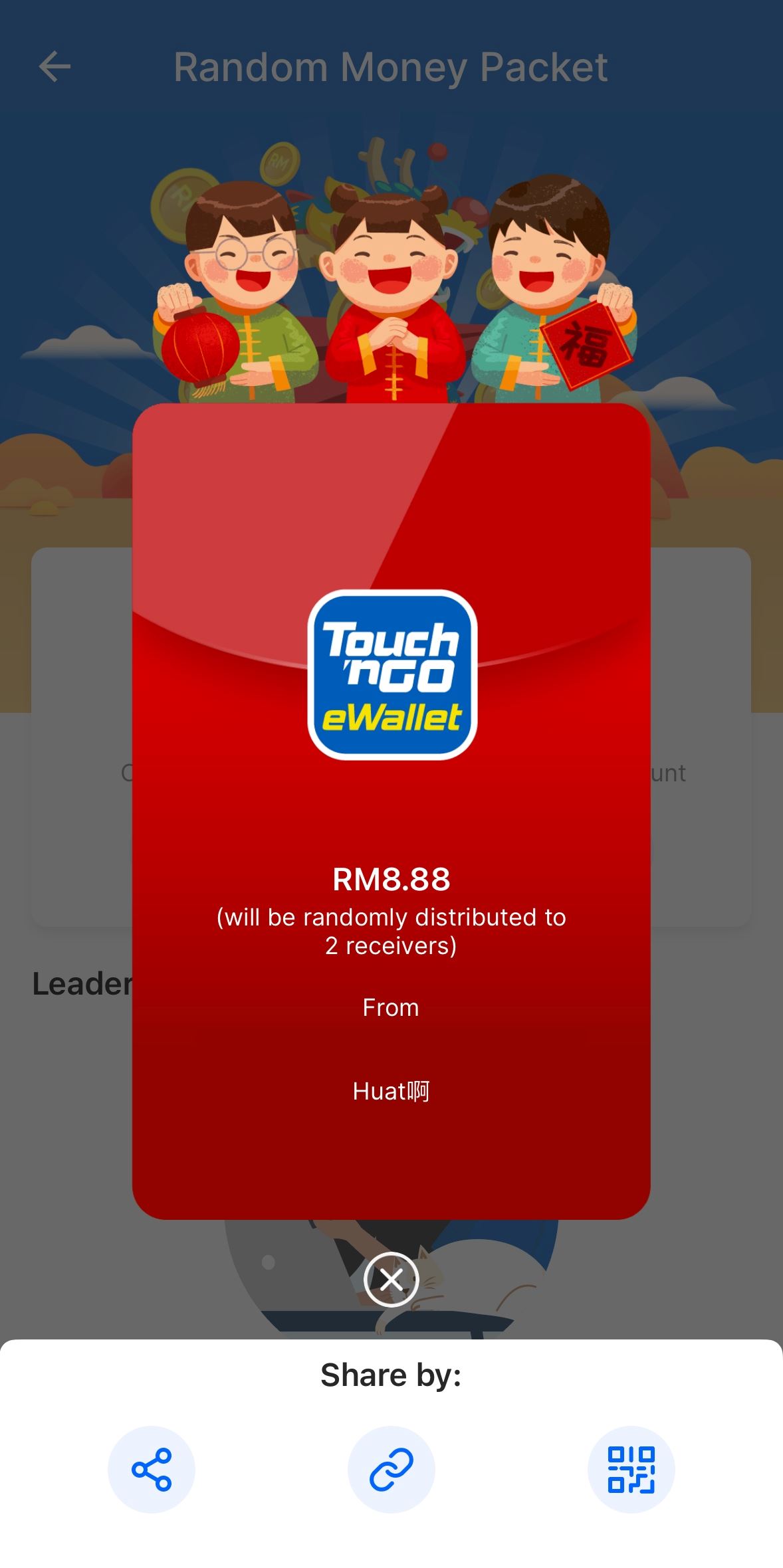 tng ewallet领红包有惊喜🧧开红包会听到huat ah音效🔥