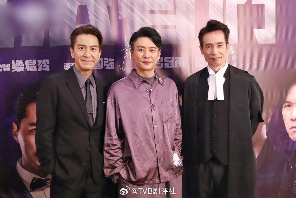 三大影帝陈豪、马国明、黄宗泽首次合作❗在《执法者们》强强联手对付大反派🔥