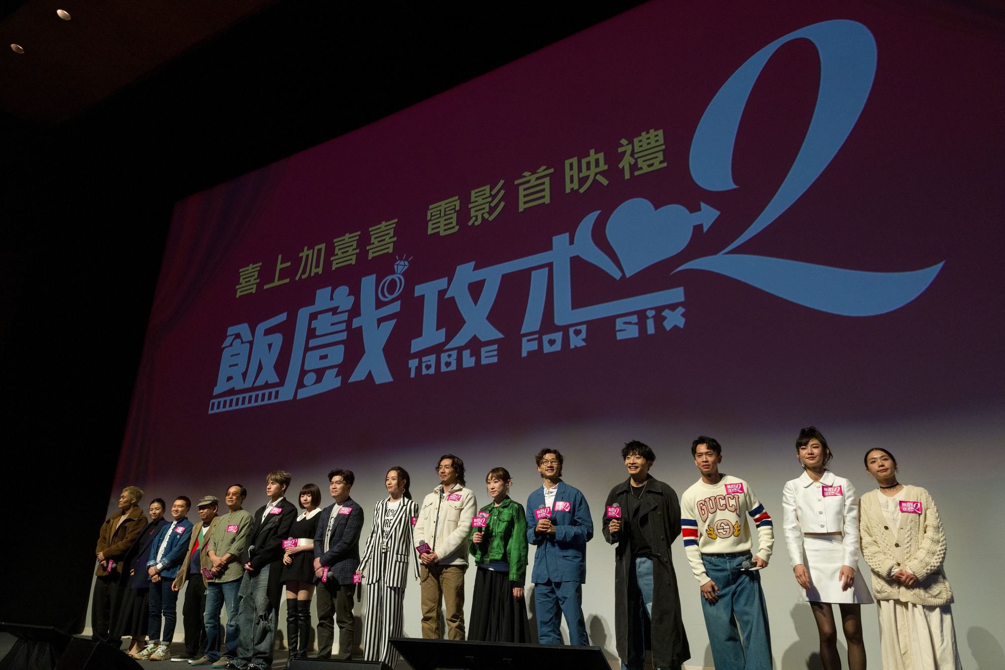 🎞饭戏攻心2香港首映迎过千观众❗张继聪等人率全体演员载歌载舞谢观众💃