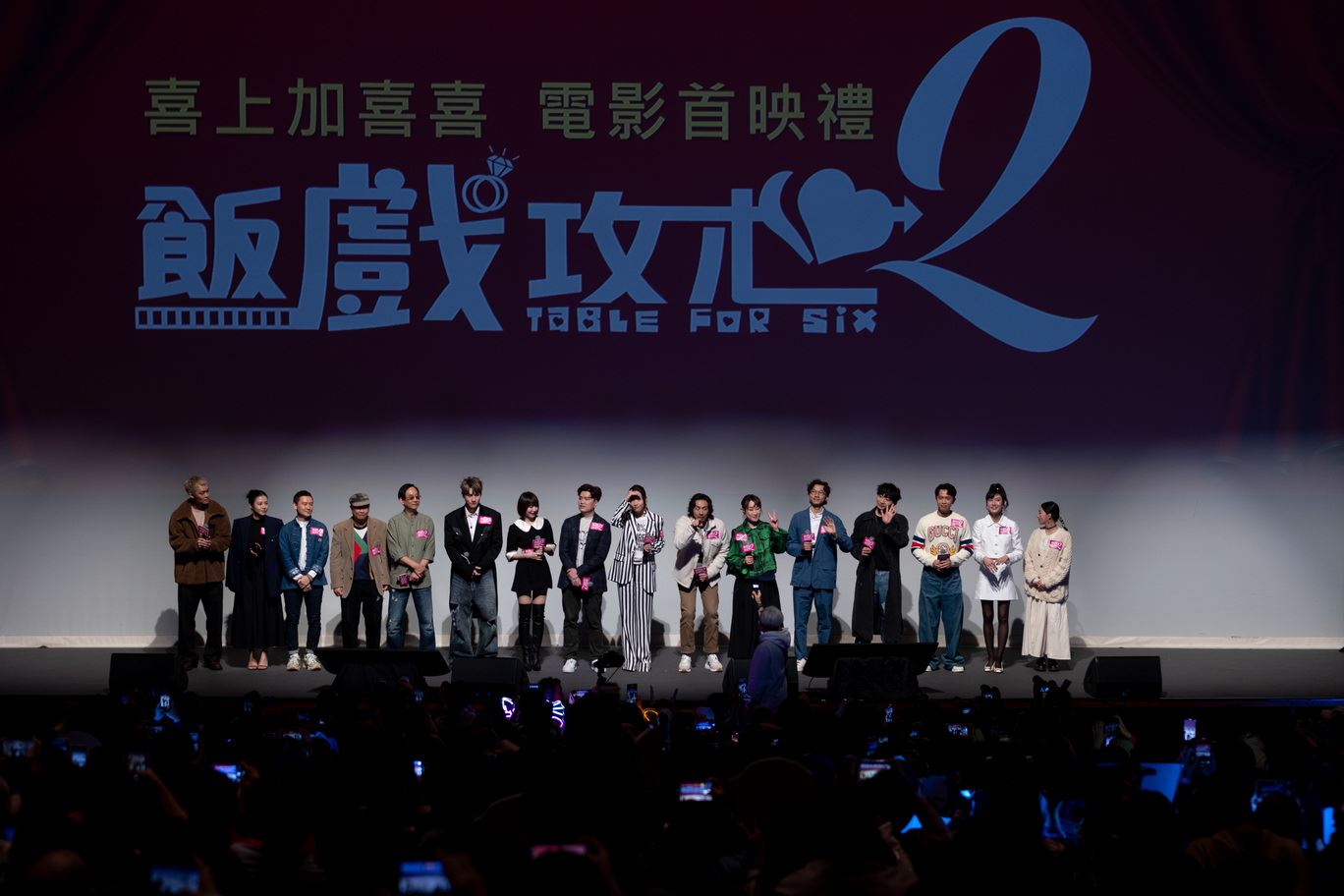 🎬《饭戏攻心2 》喜上加喜喜电影首映见面会❗饭团家族载歌载舞答谢观众💗