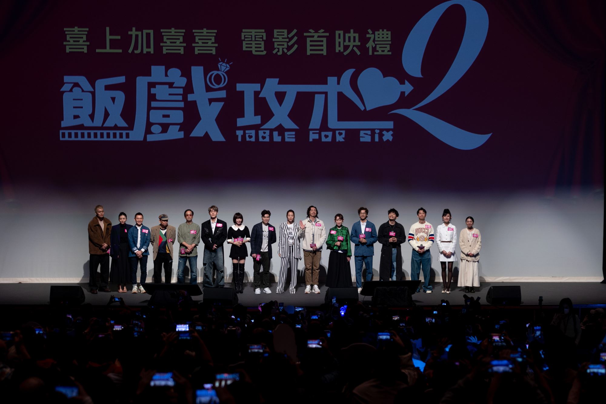 🎞饭戏攻心2香港首映迎过千观众❗张继聪等人率全体演员载歌载舞谢观众💃