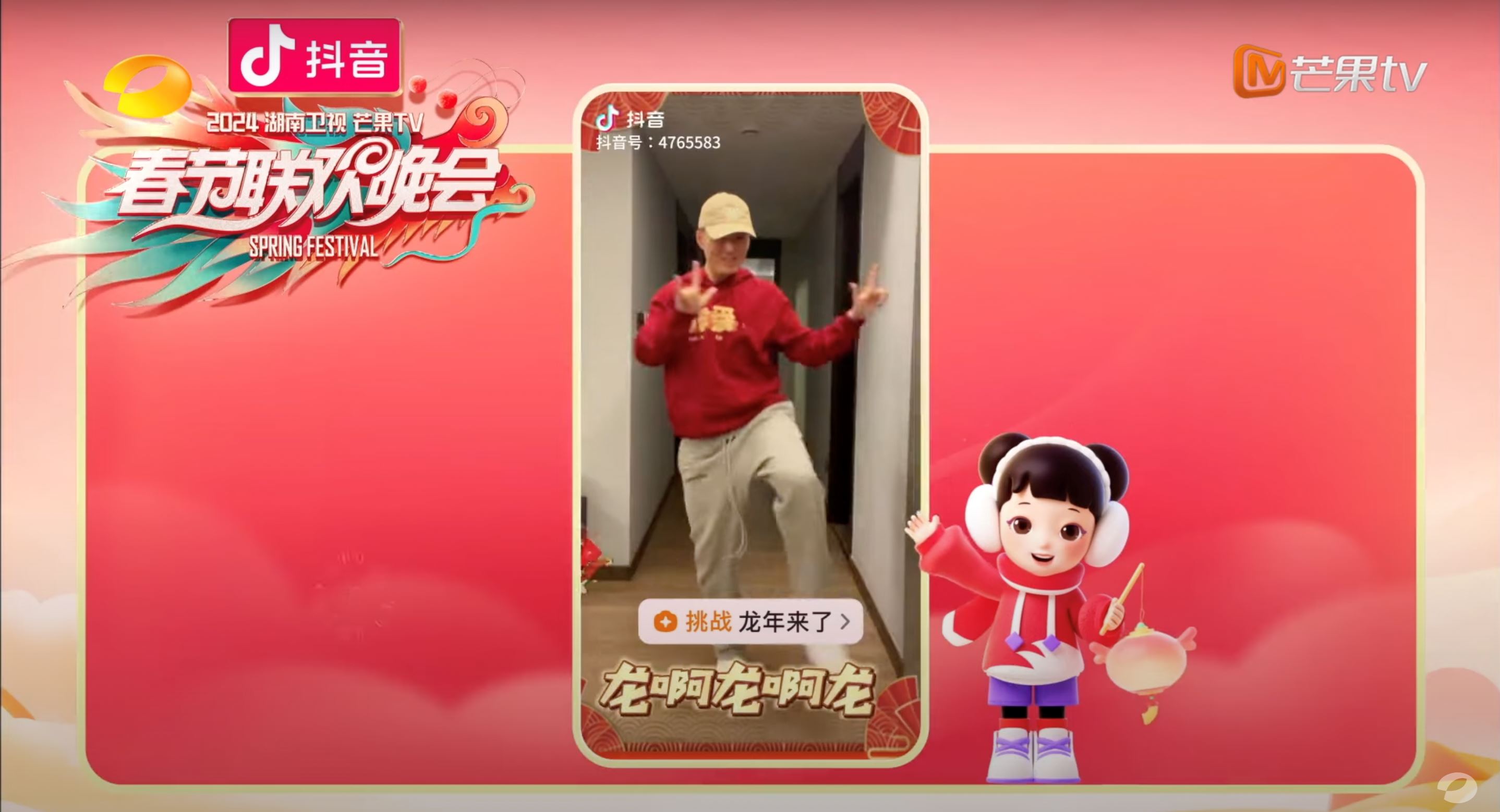 3p新年歌冲出海外❗《好运一条龙》登上中国春晚🔥