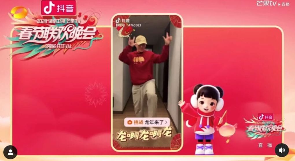 3p 新年歌曲冲出国外！《好运一条龙》登上中国春晚🎵