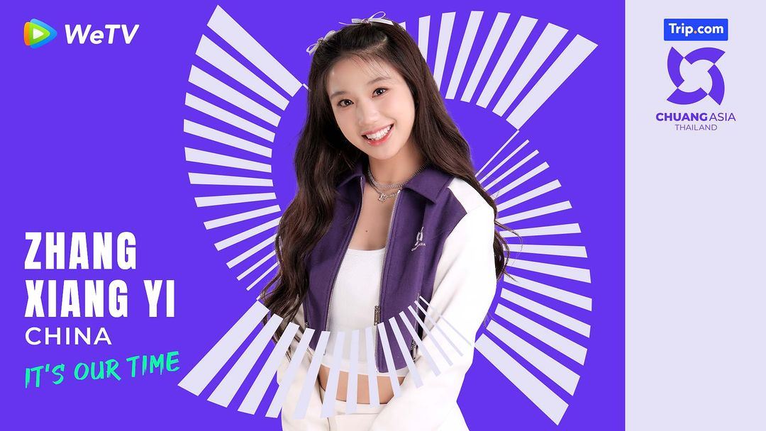 🇹🇭《创造营亚洲》学员们直播啦❗elyn和aunaun分别会在不同时段出现🔥