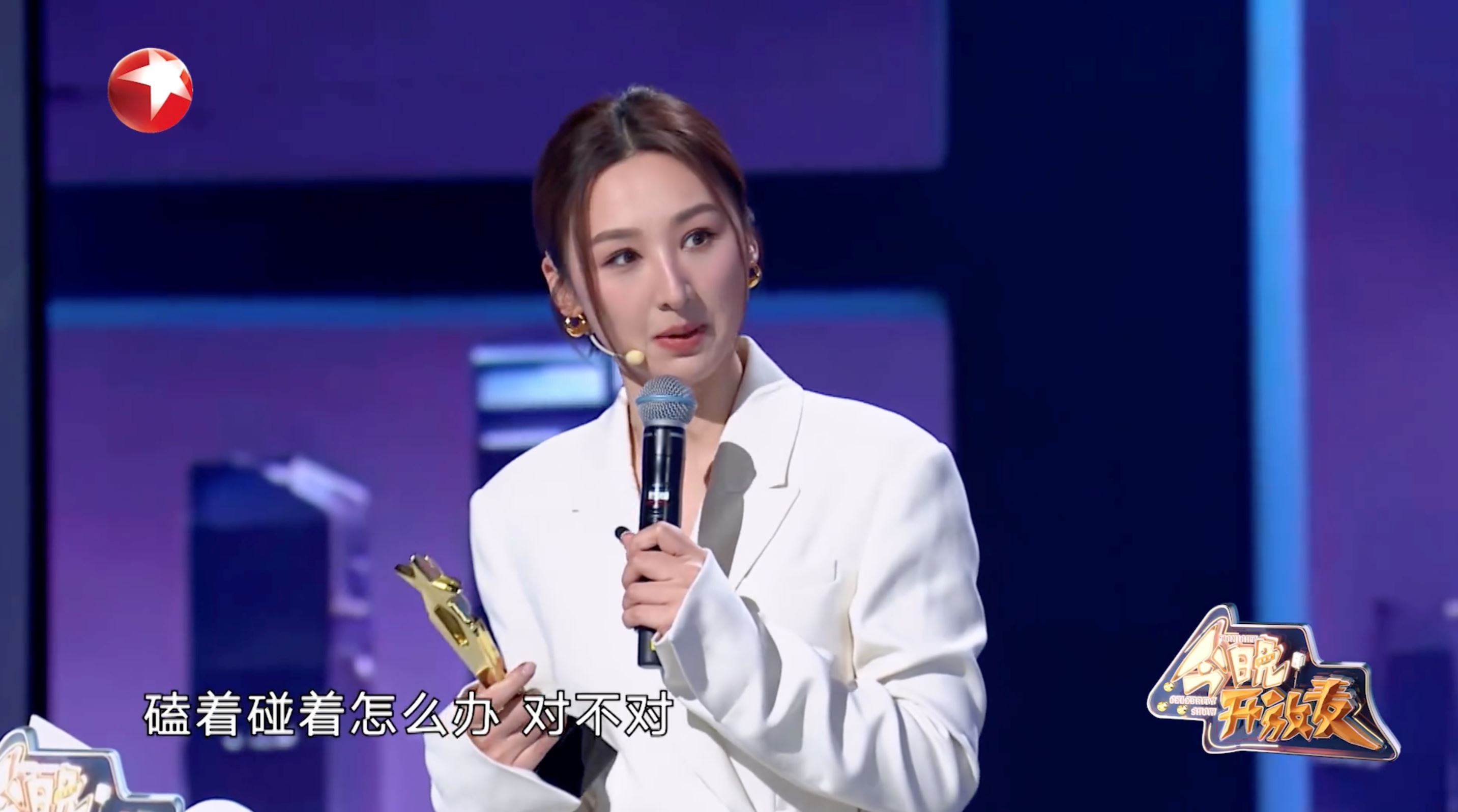 高海宁奖杯随身携带❗拒绝摆在家里面落灰🔥