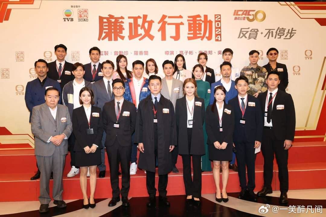 張曦雯、陈山聪首次合作❗tvb《廉政行动2024》即将开拍🔥