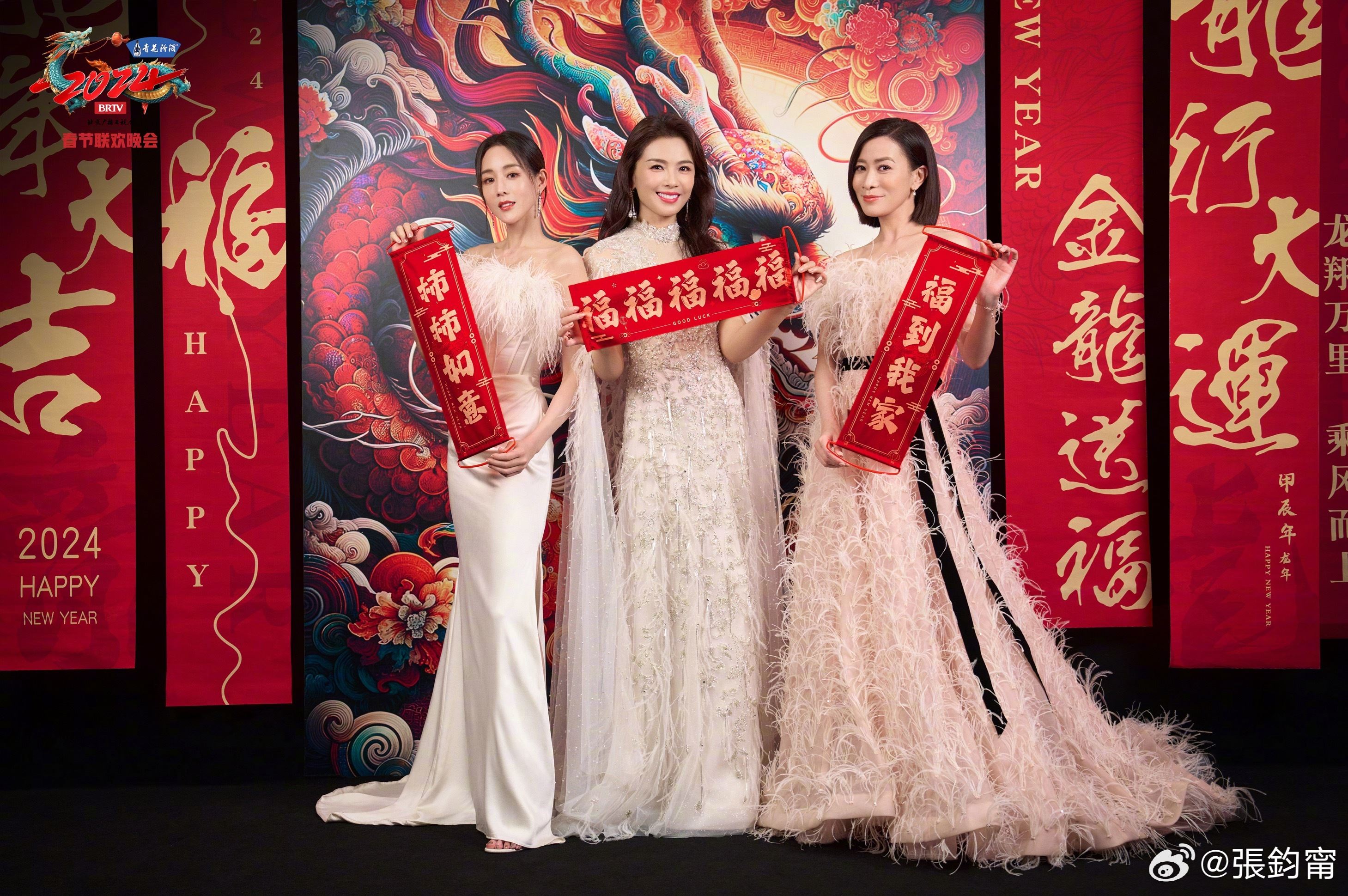 佘诗曼演唱《一路生花》🌹与张钧甯、刘涛一同登春晚舞台🔥