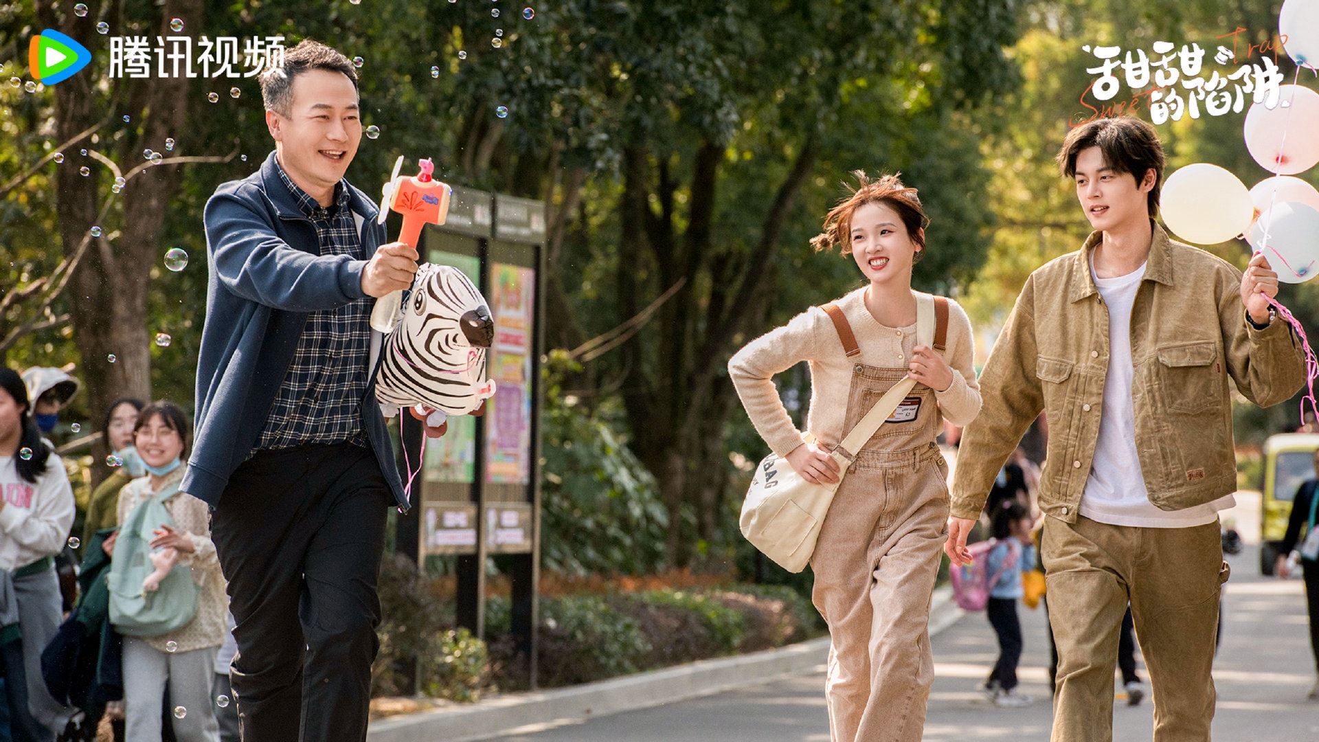 陆剧《甜甜的陷阱》热播中❗谢彬彬搭档张淼怡主演🔥