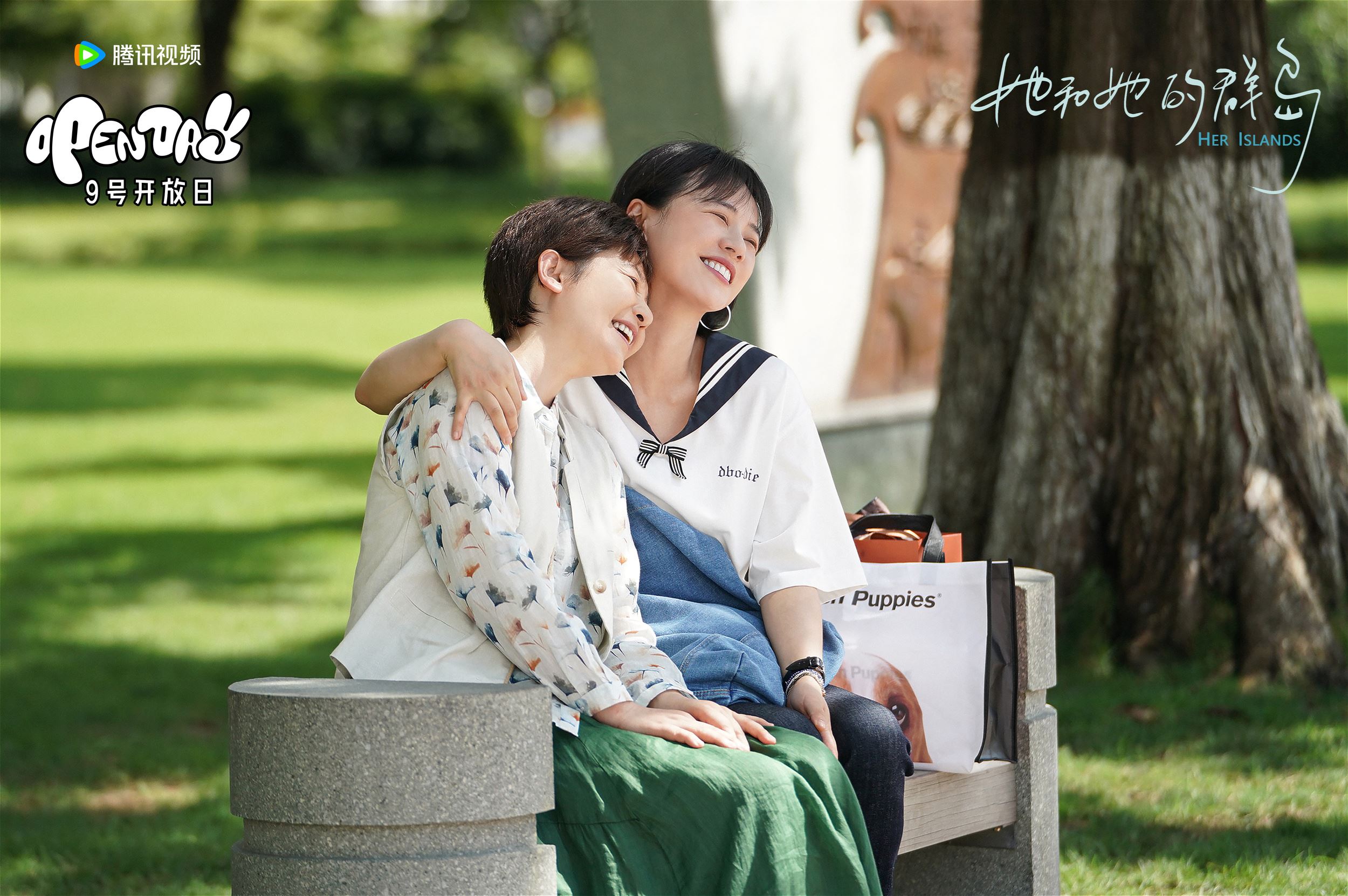 陆剧《烟火人家》热播中❗孙千、马思纯打赌换头像🔥