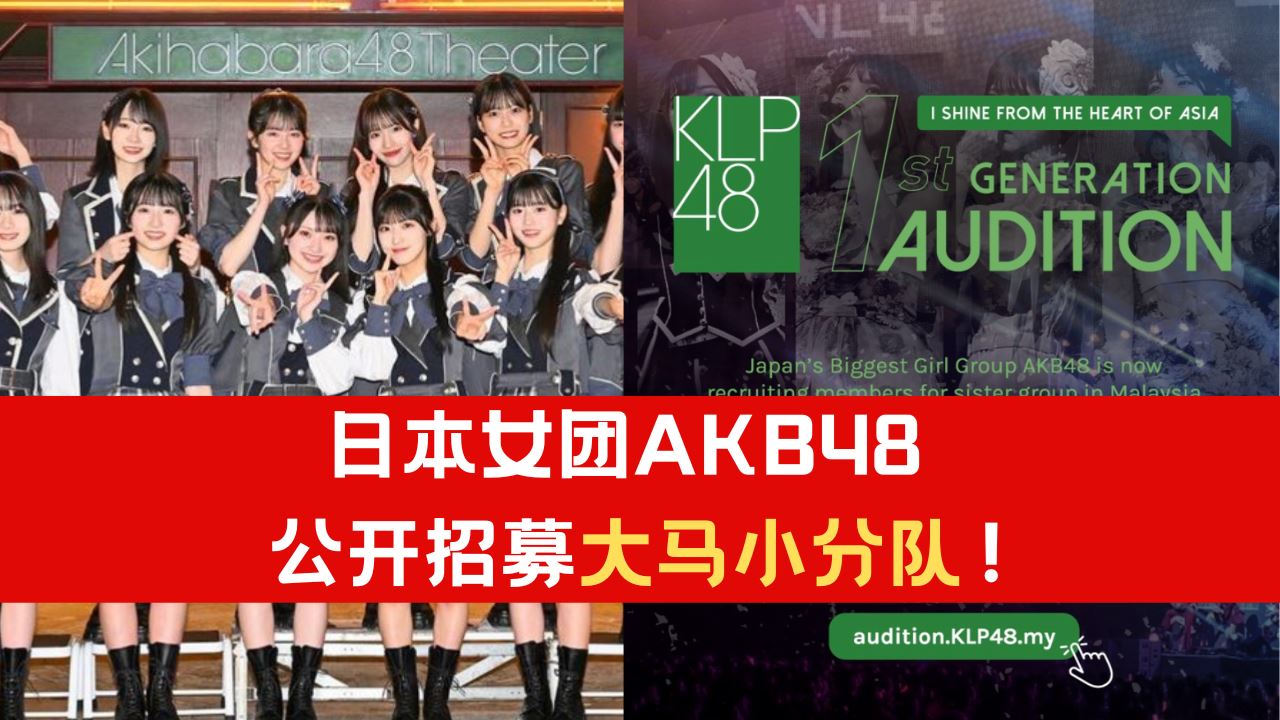 akb48.png