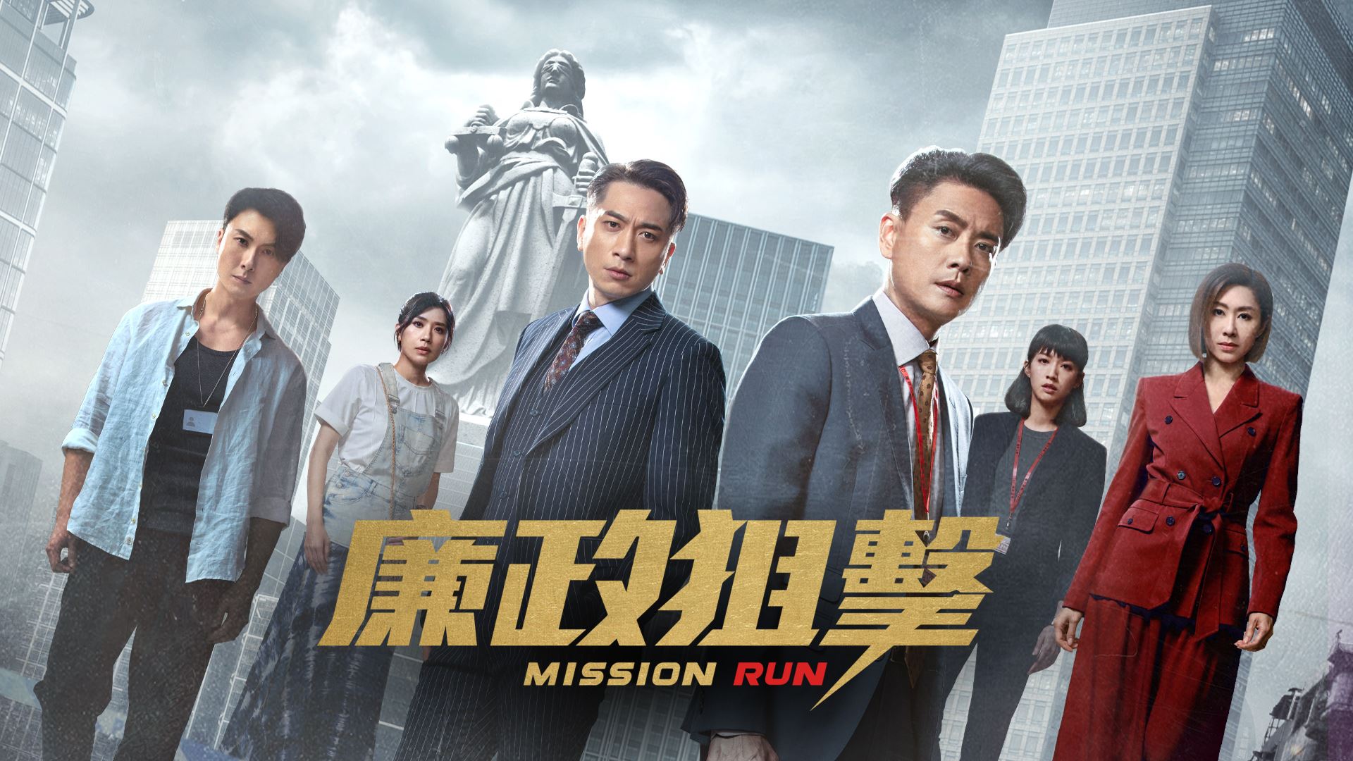 📺盘点tvb2023年10大收视剧集❗「单集最高收视点」排第一的是这部剧🔥